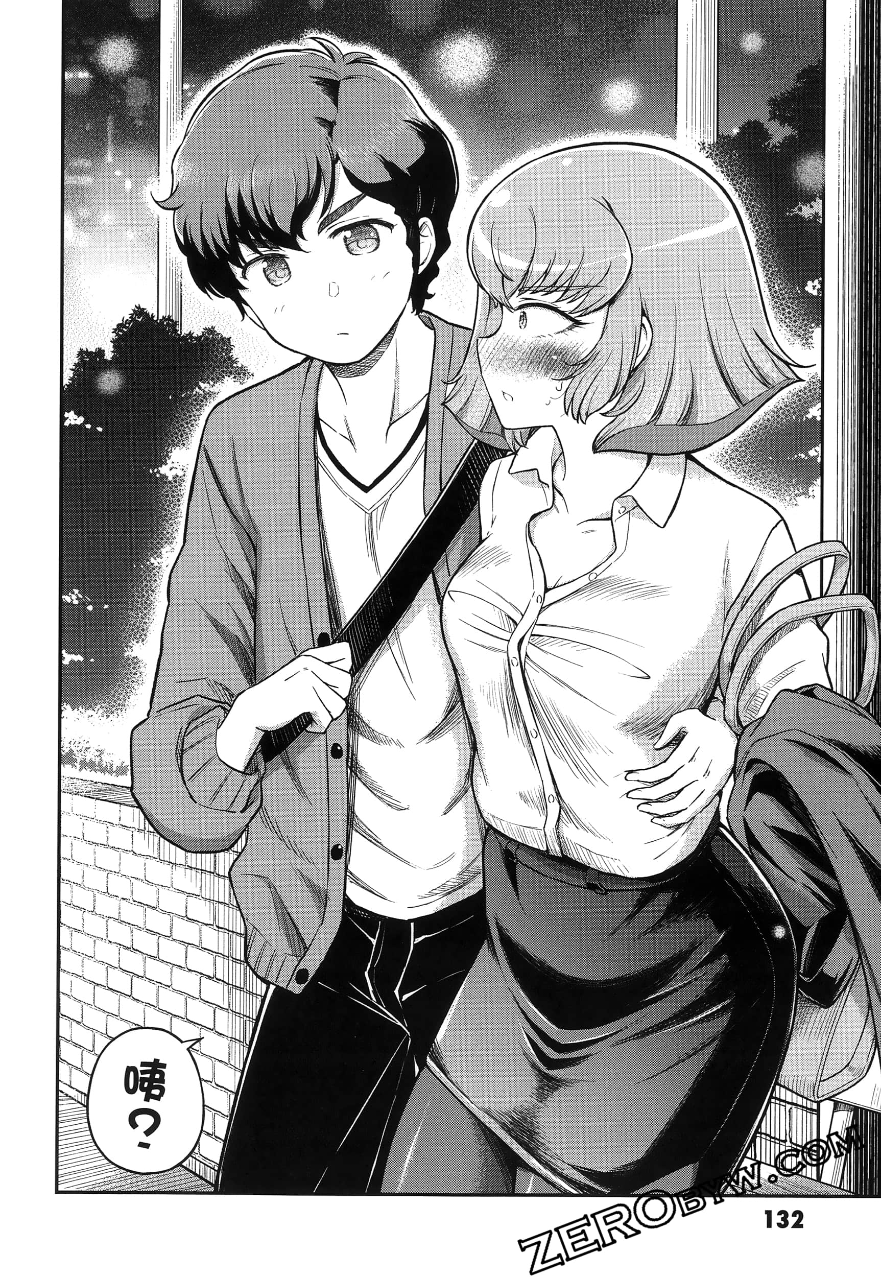 Page 137