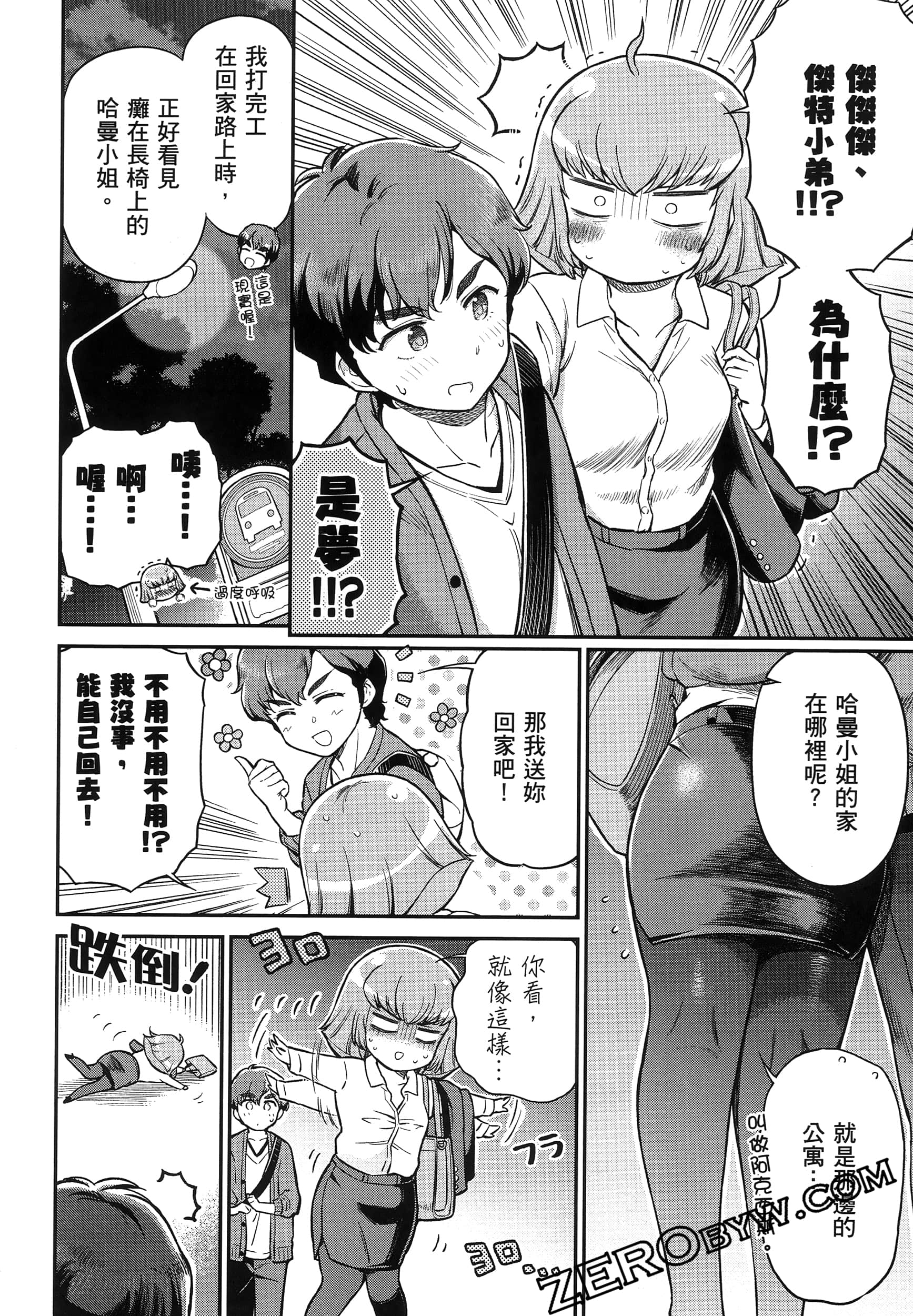 Page 139