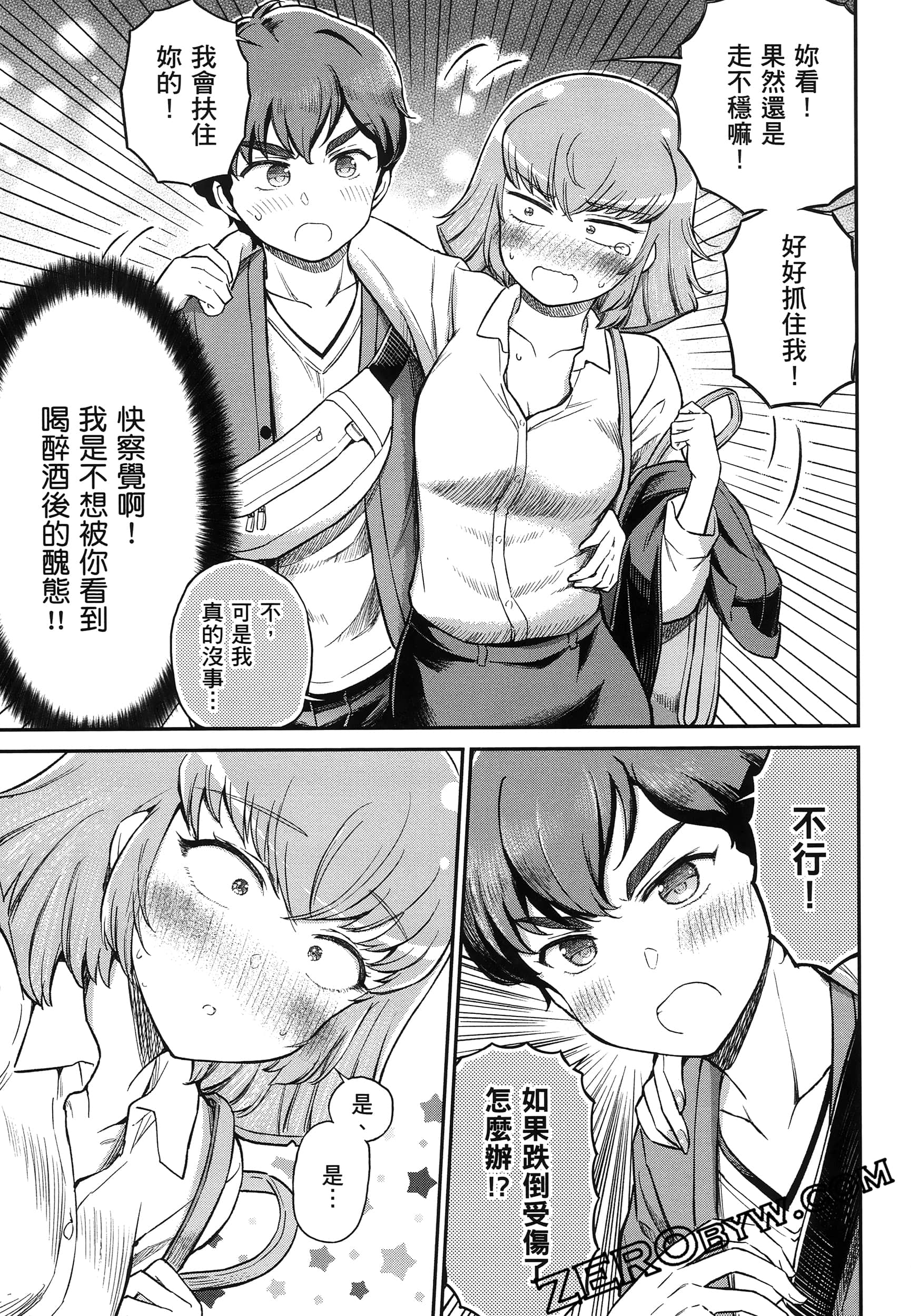 Page 140