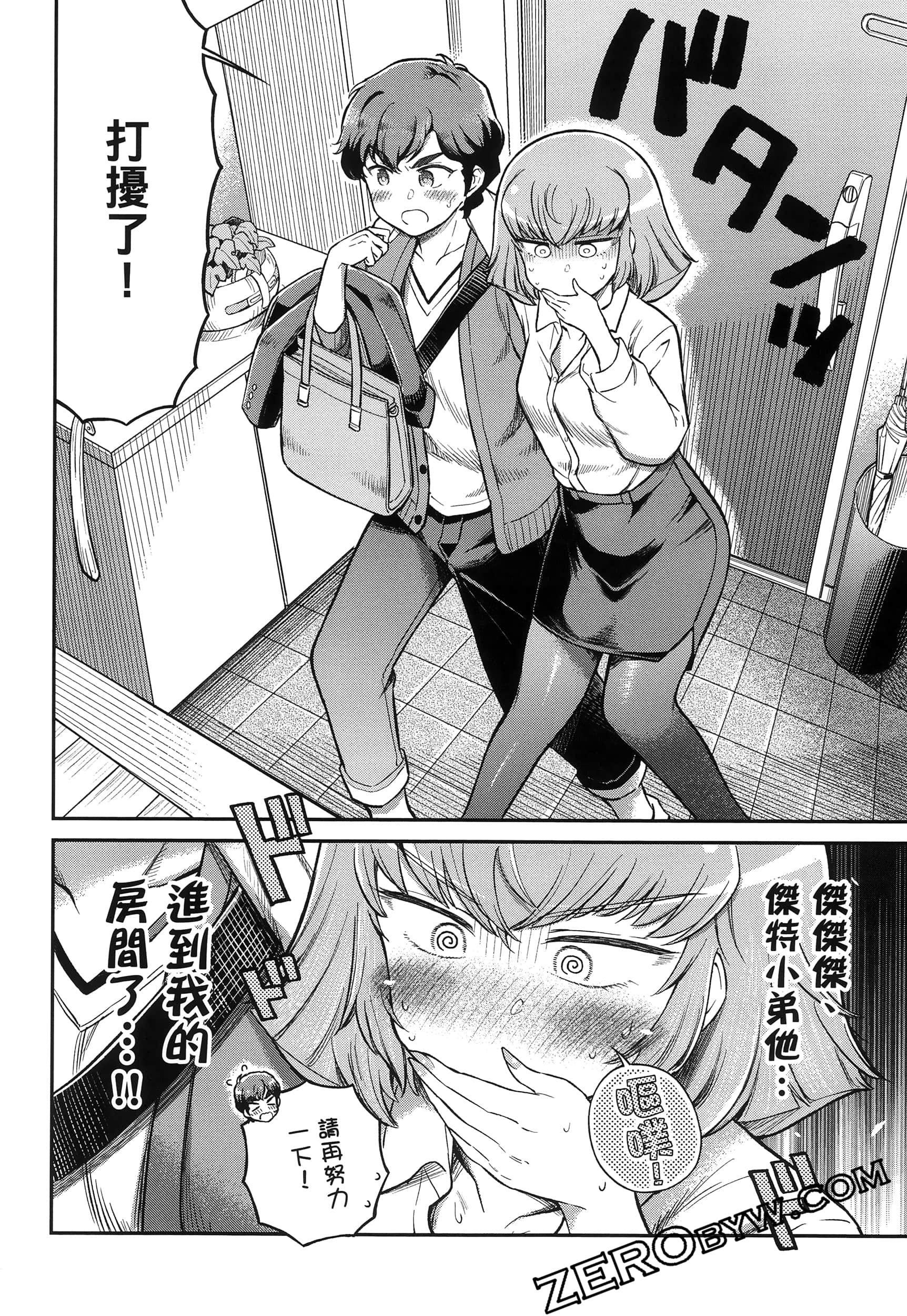 Page 145