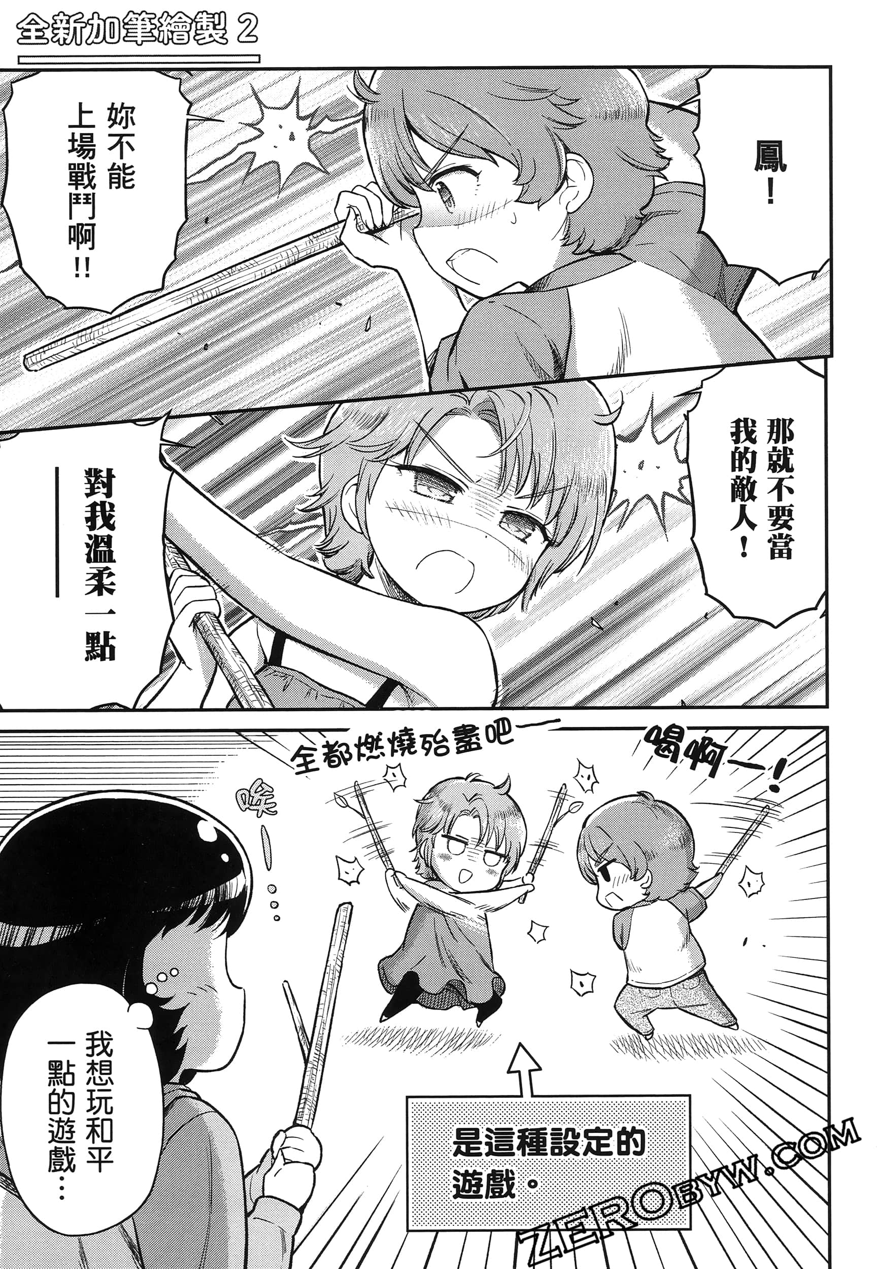 Page 148