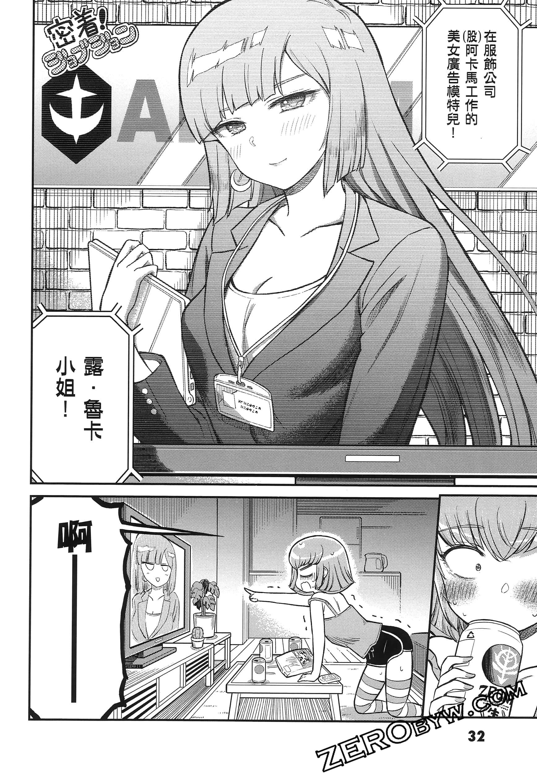 Page 37