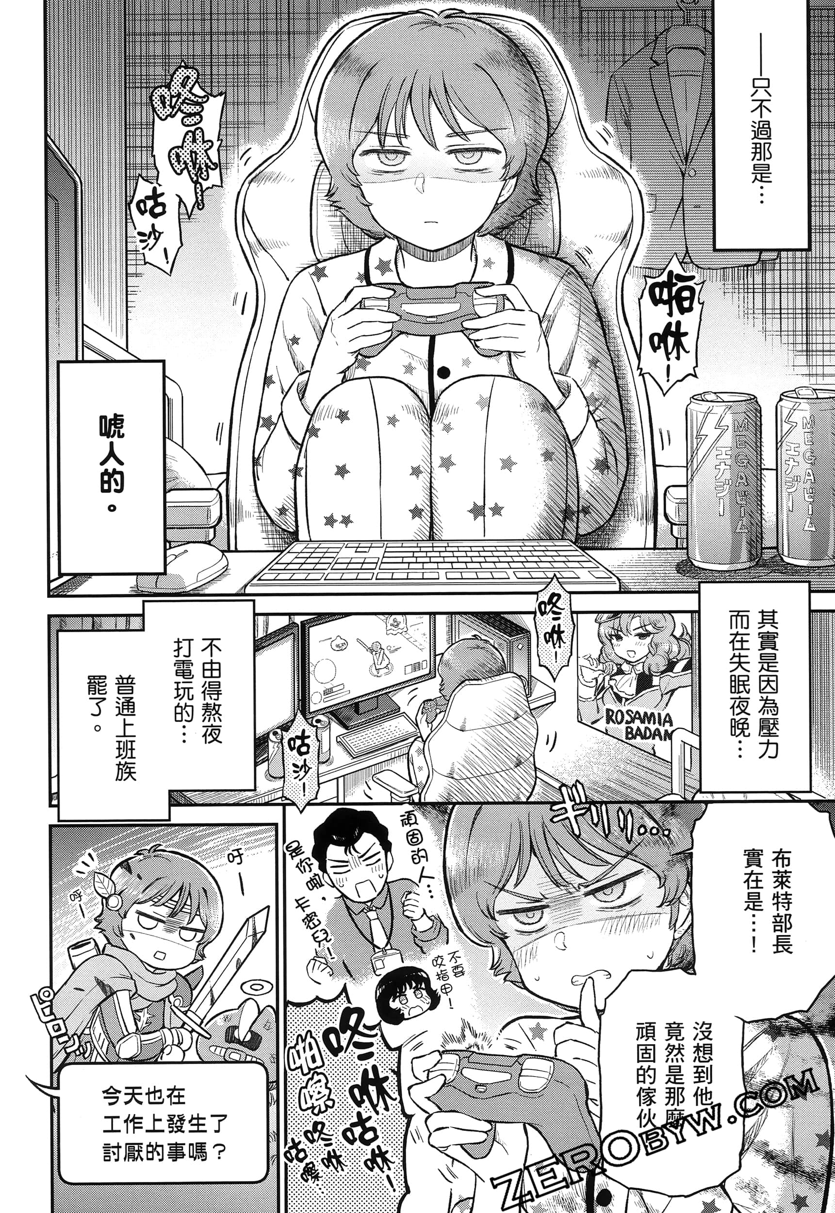 Page 43
