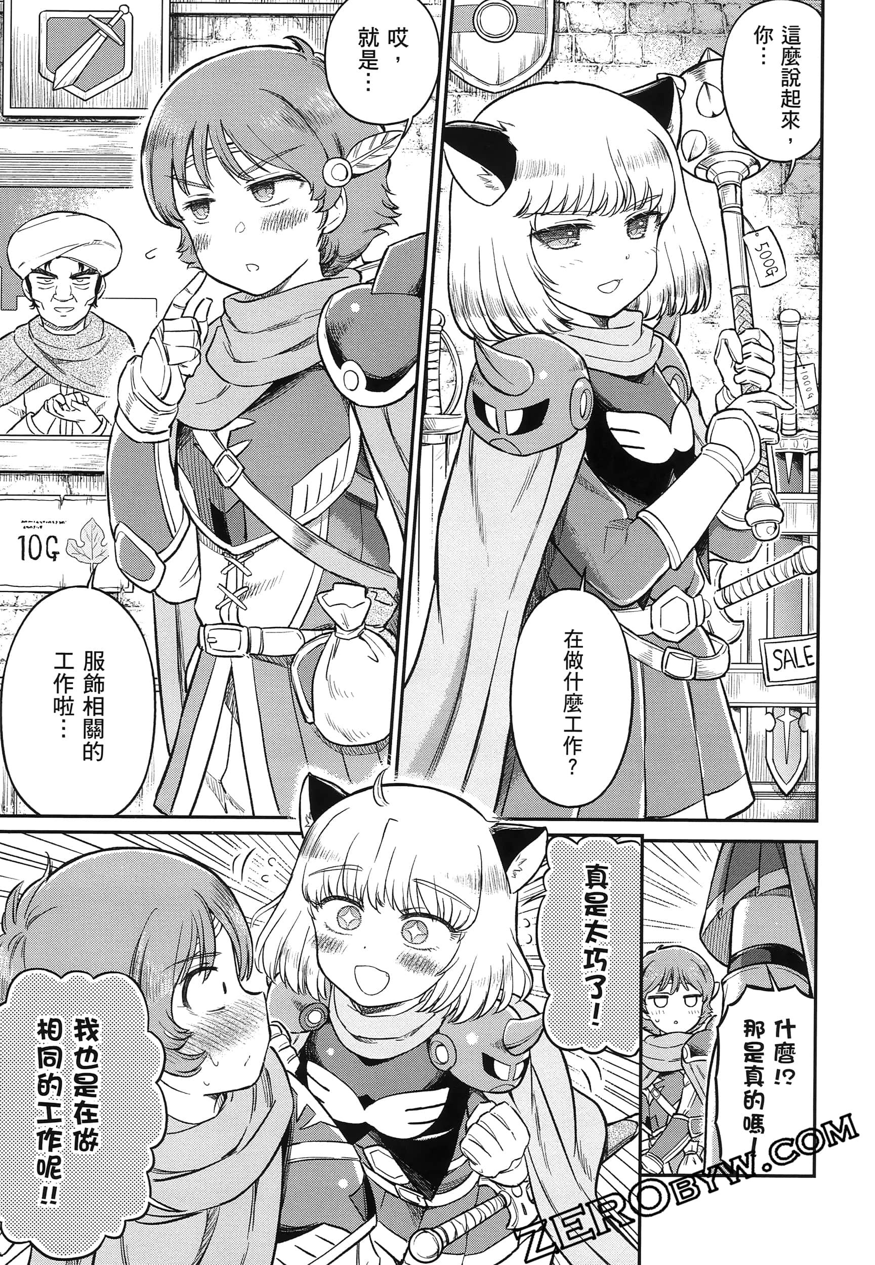 Page 46