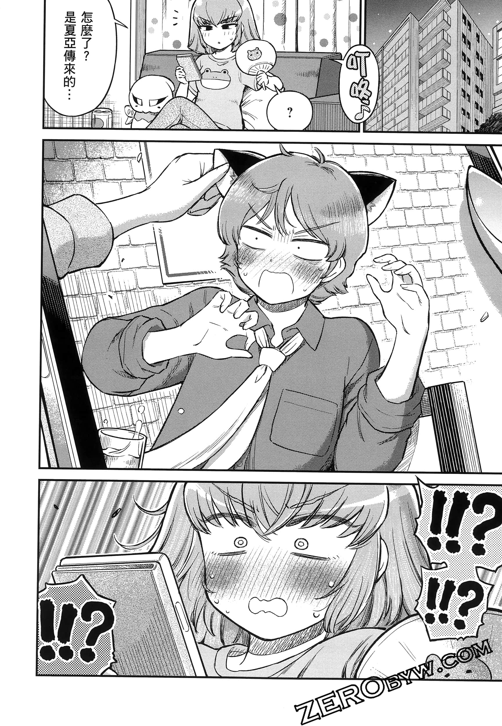 Page 57