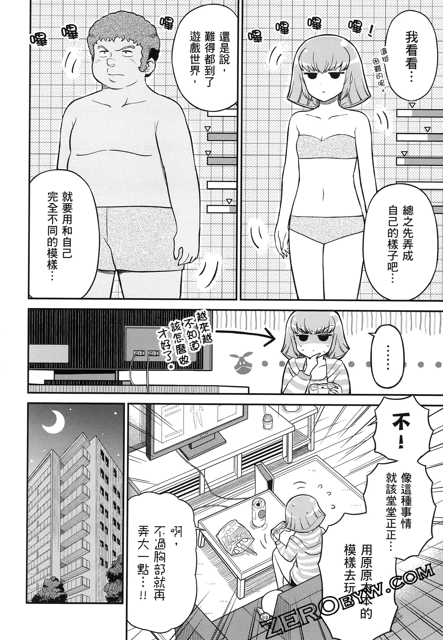 Page 59