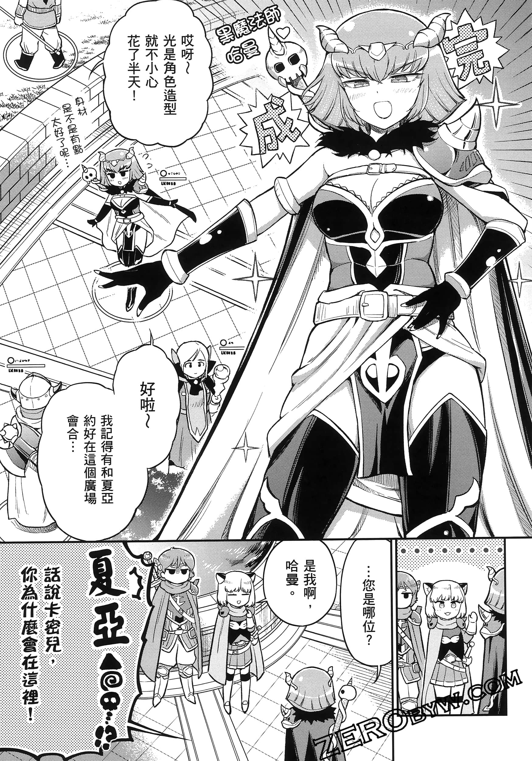 Page 60