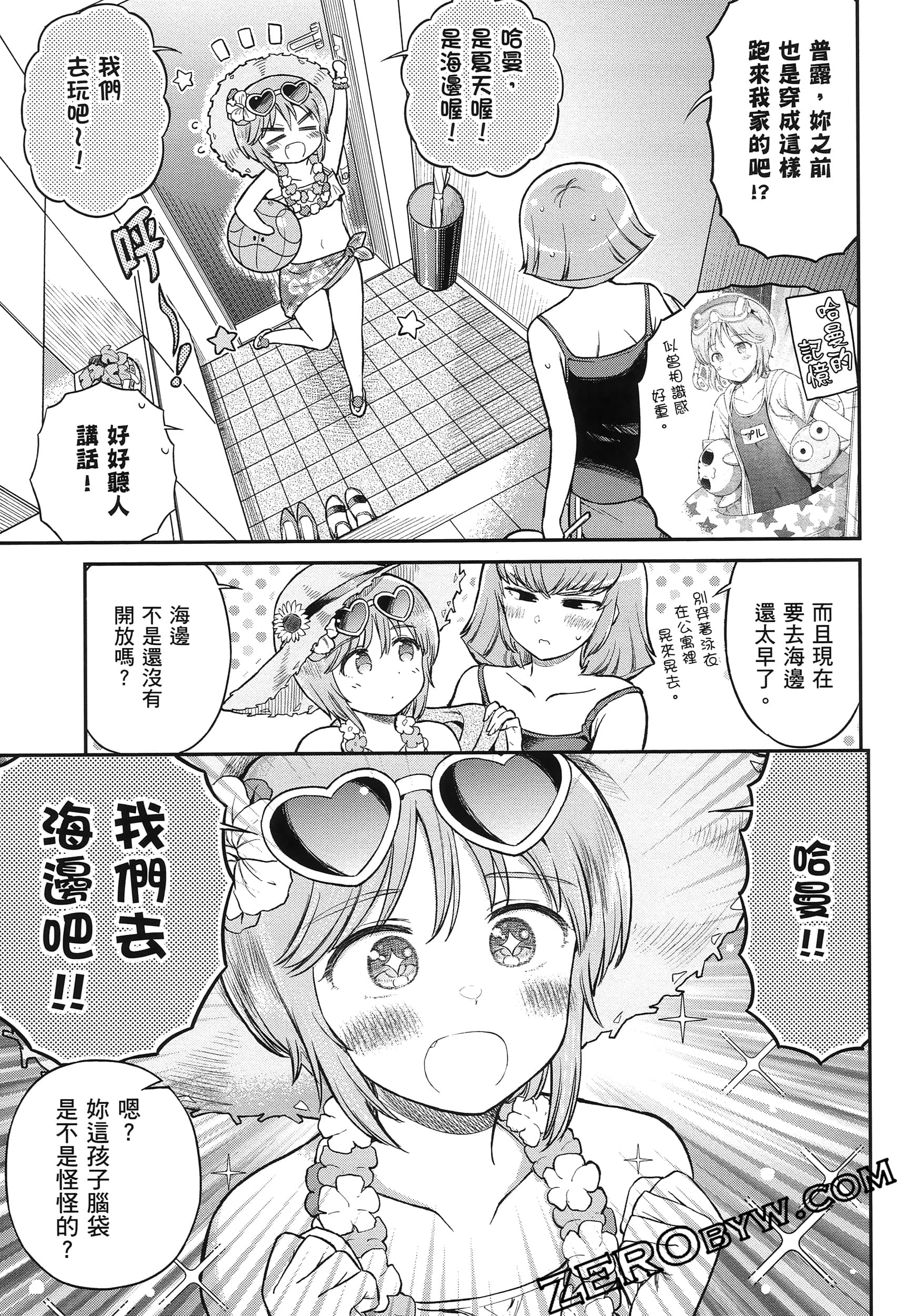 Page 64