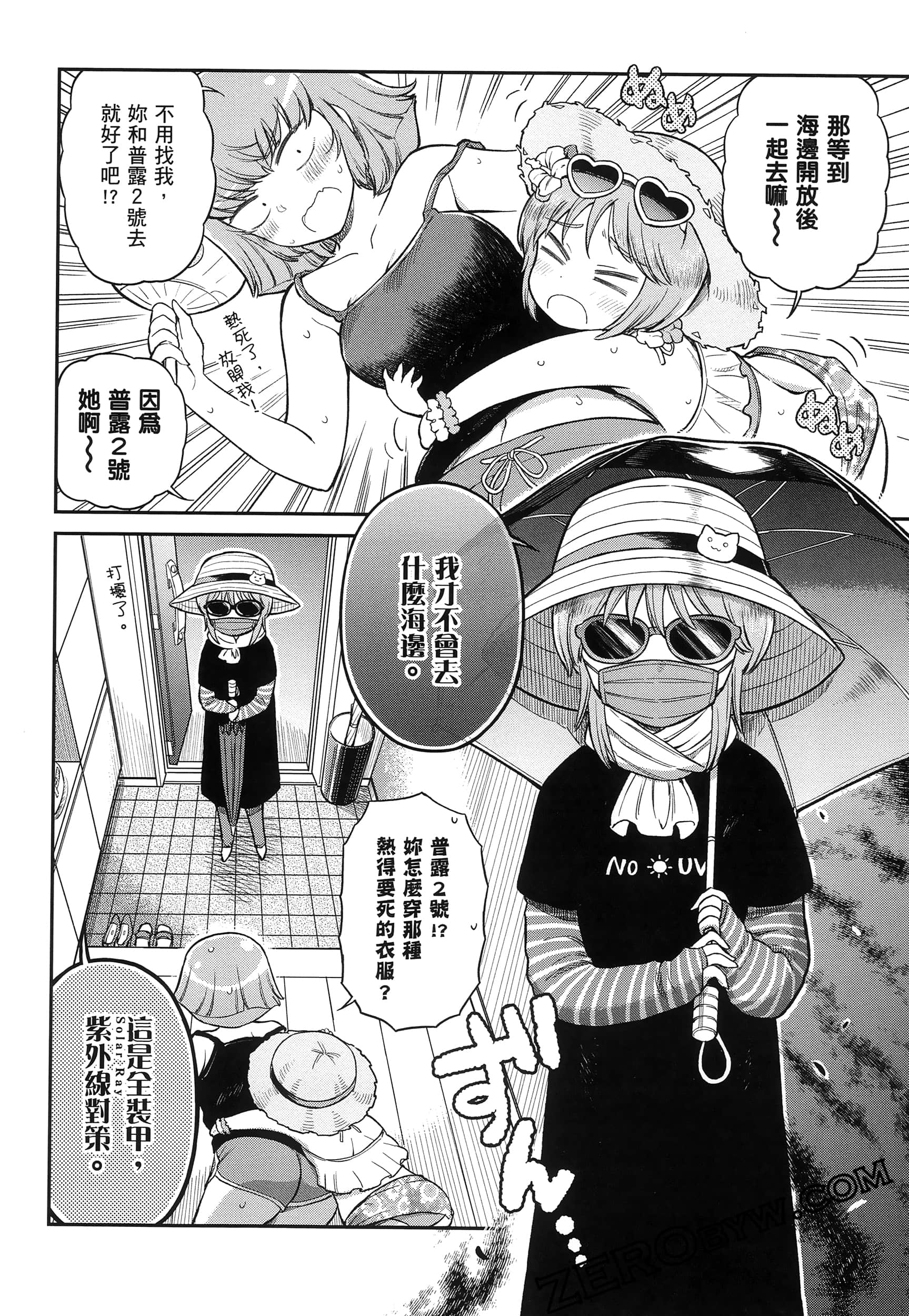 Page 65