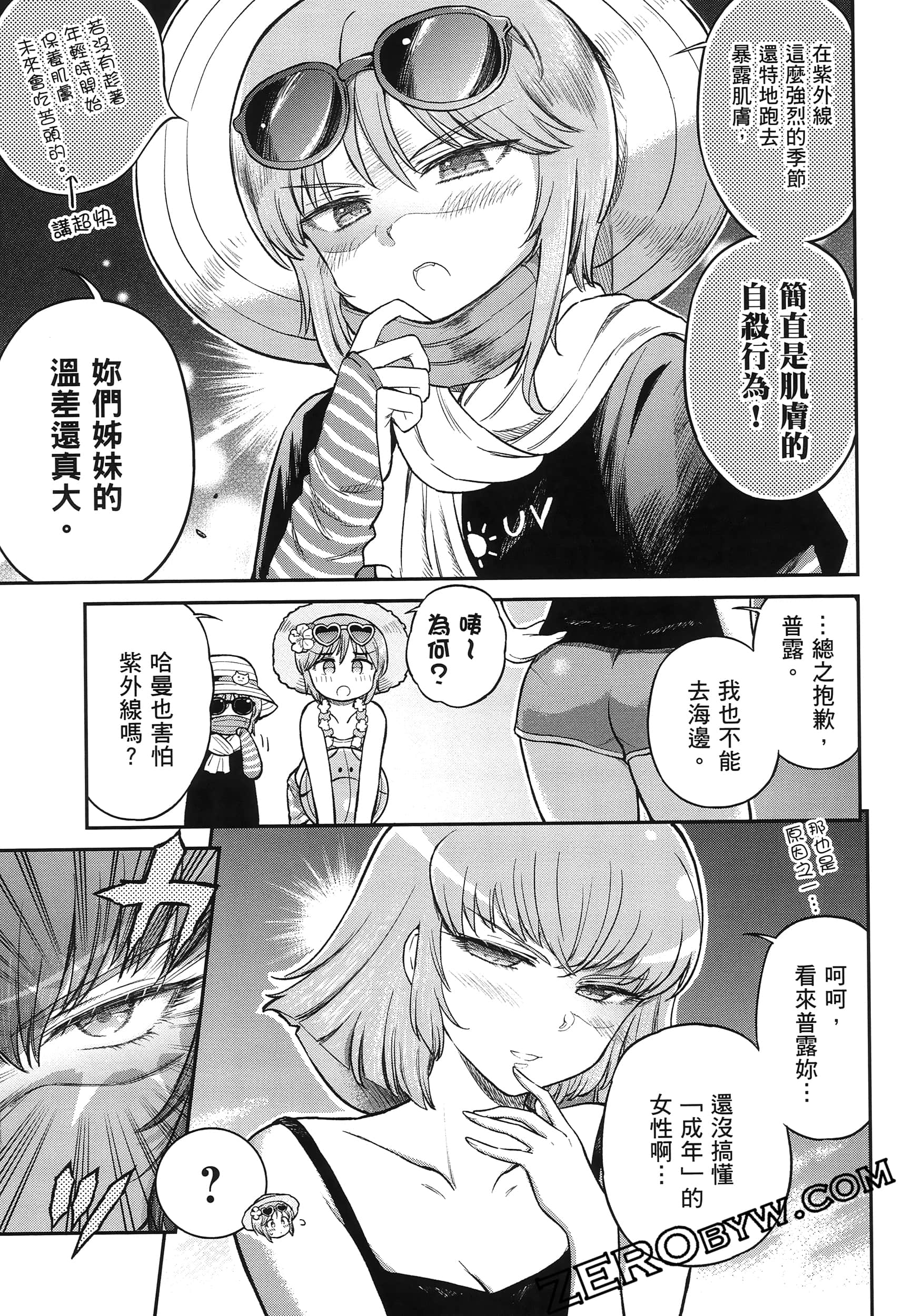 Page 66