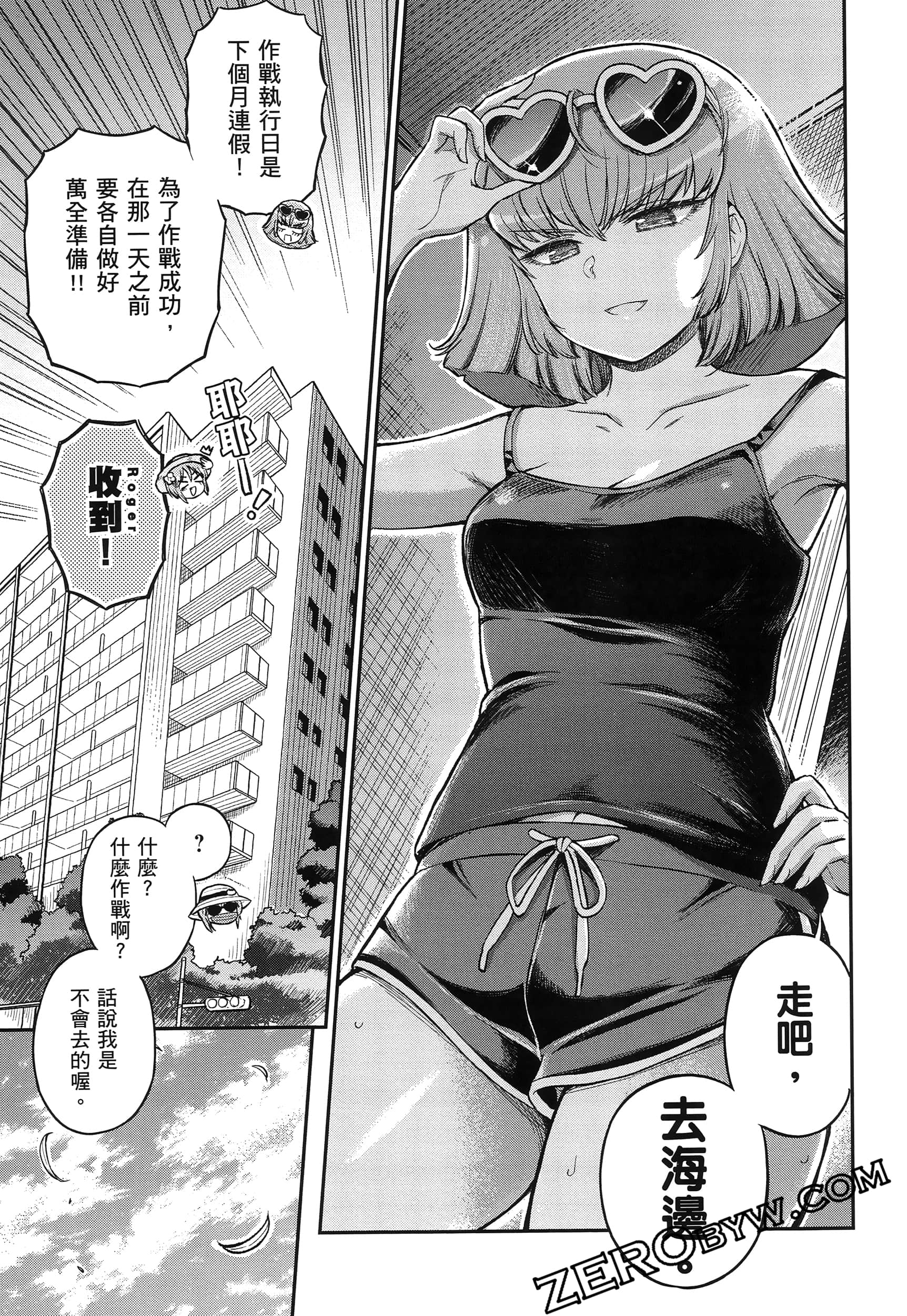 Page 70