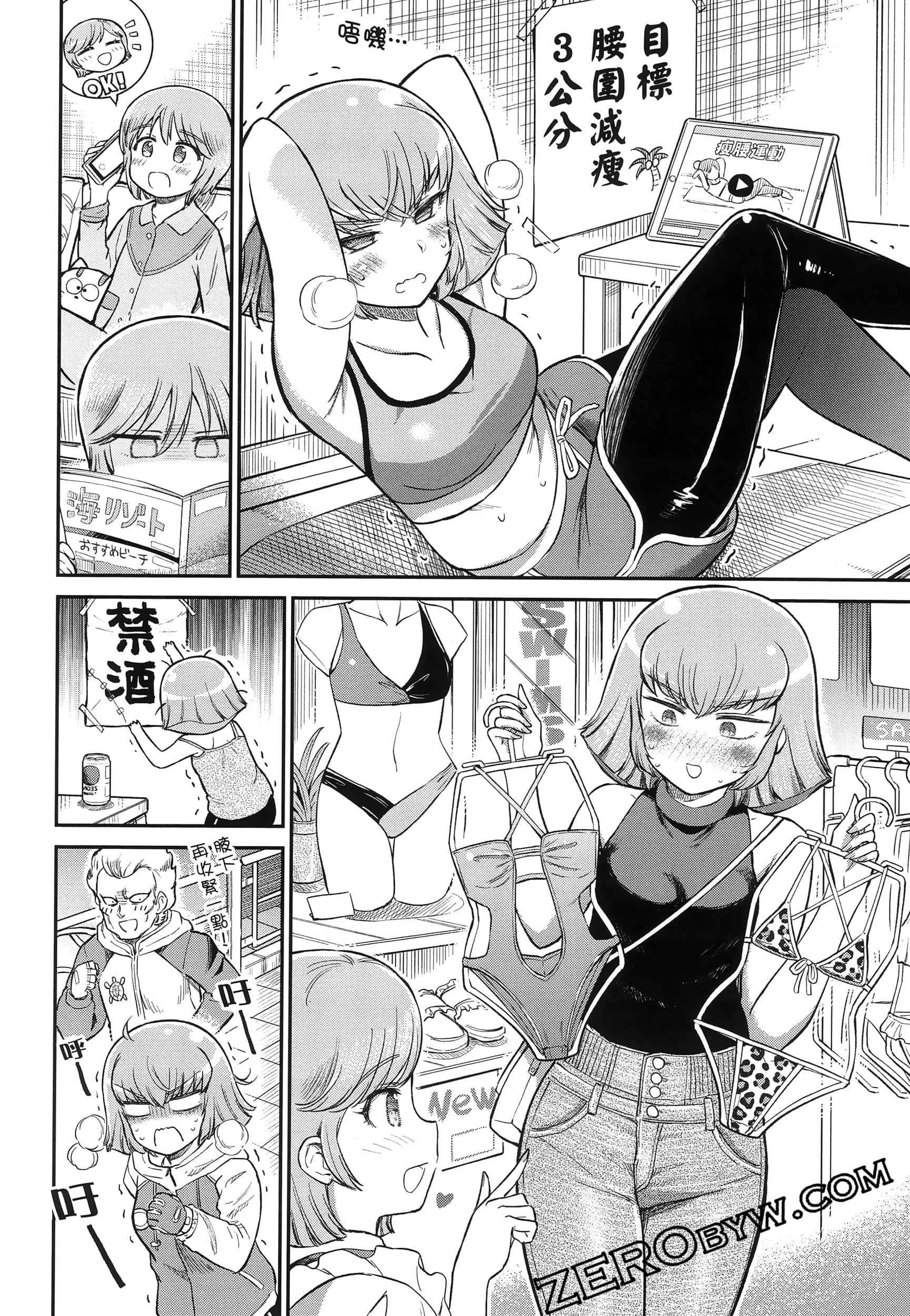 Page 71