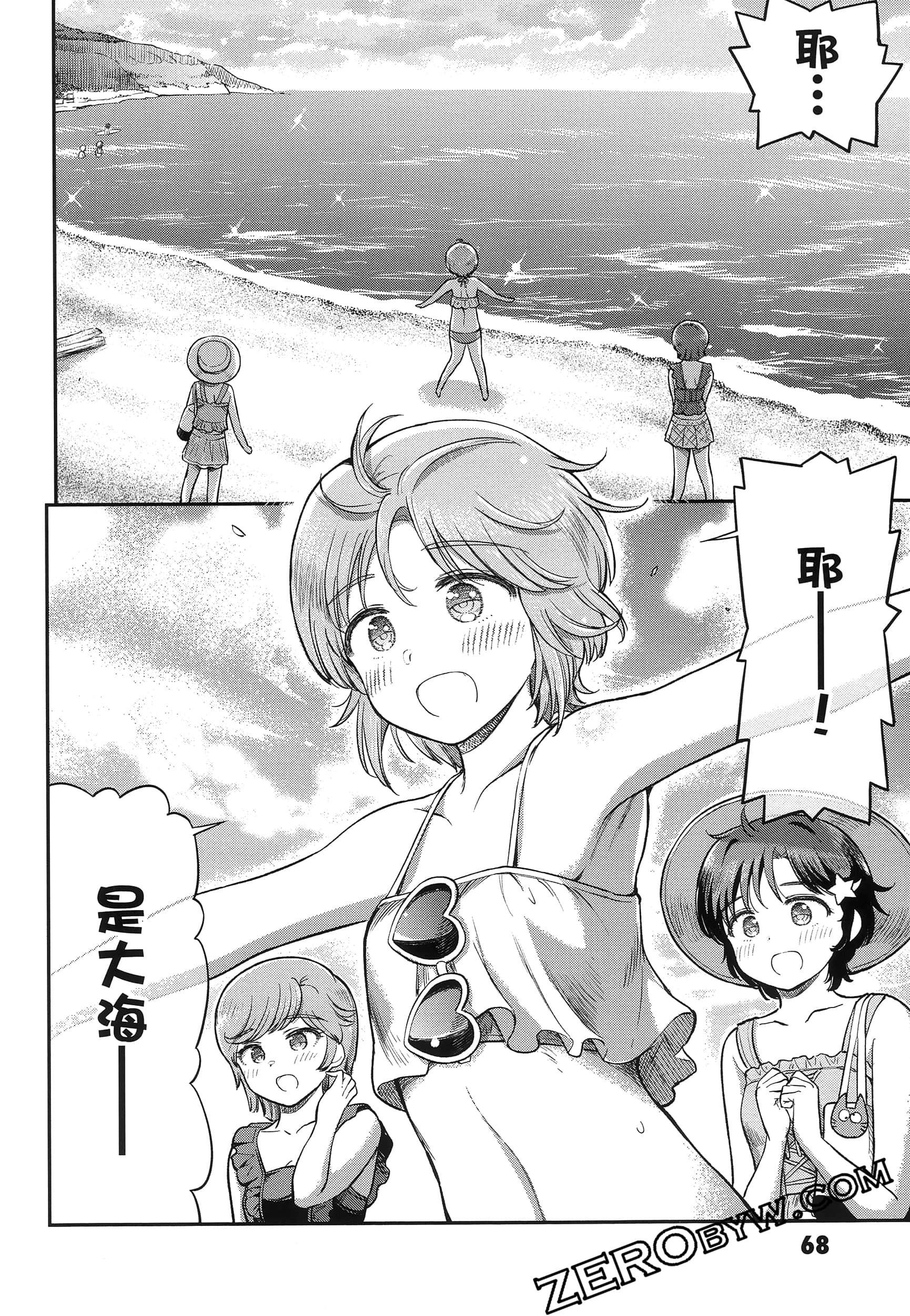 Page 73