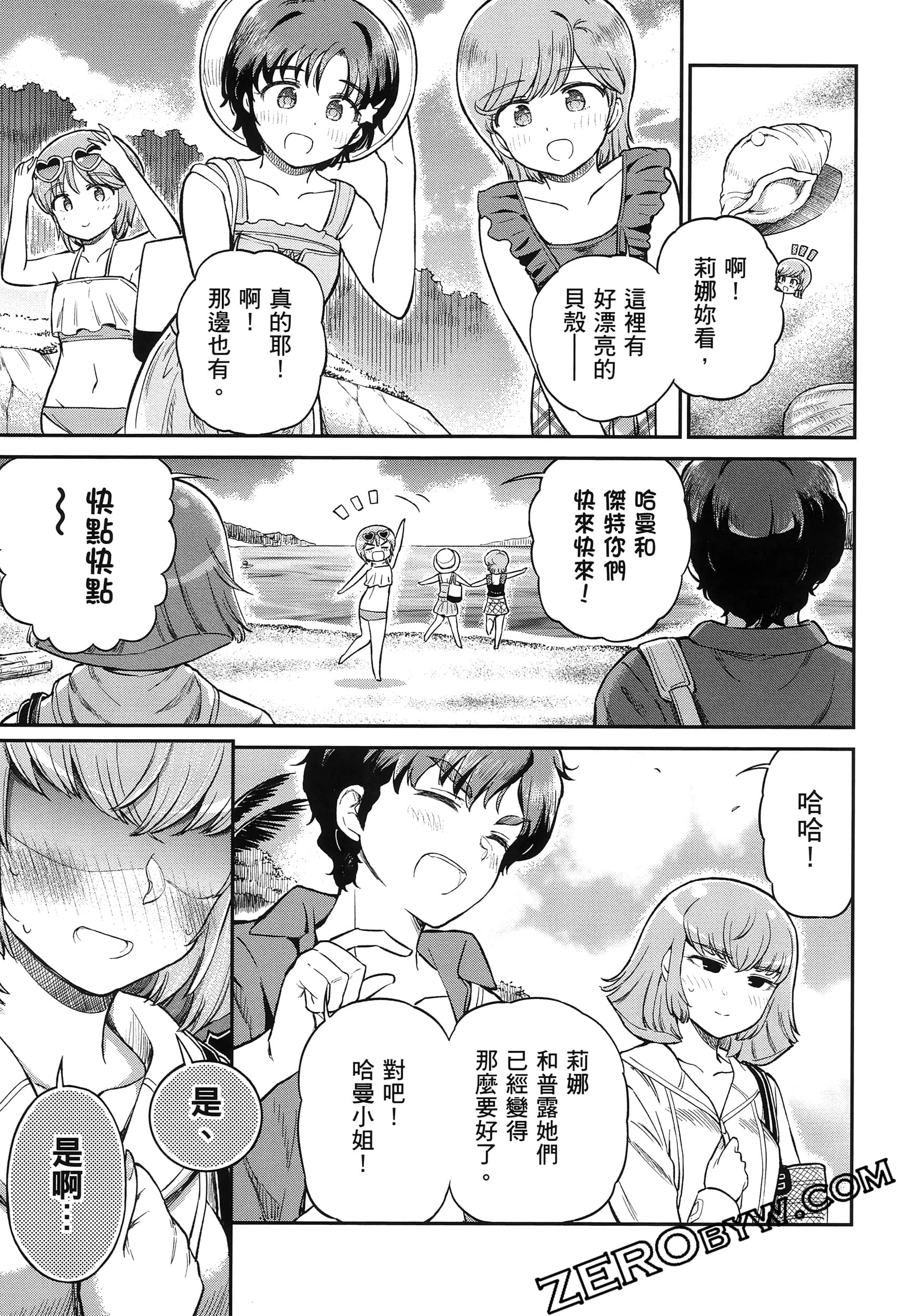 Page 74