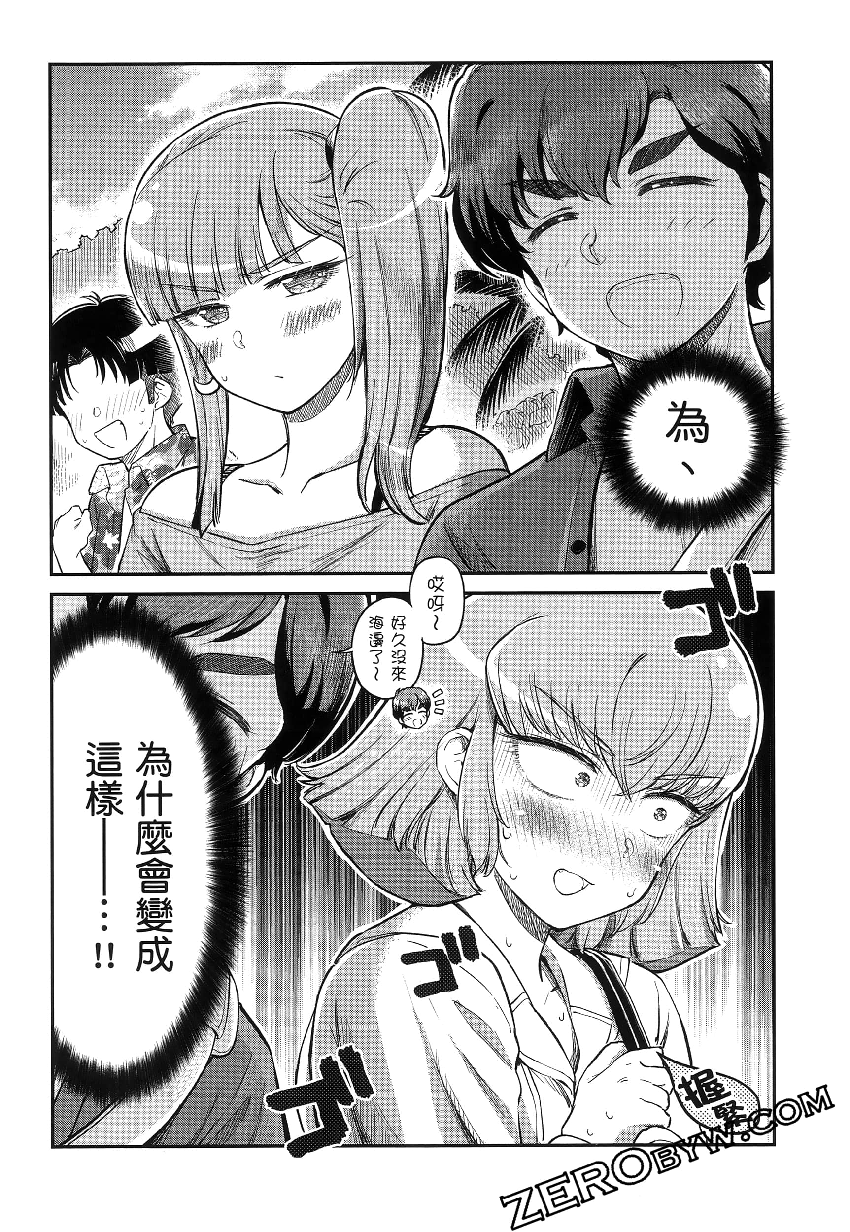 Page 77