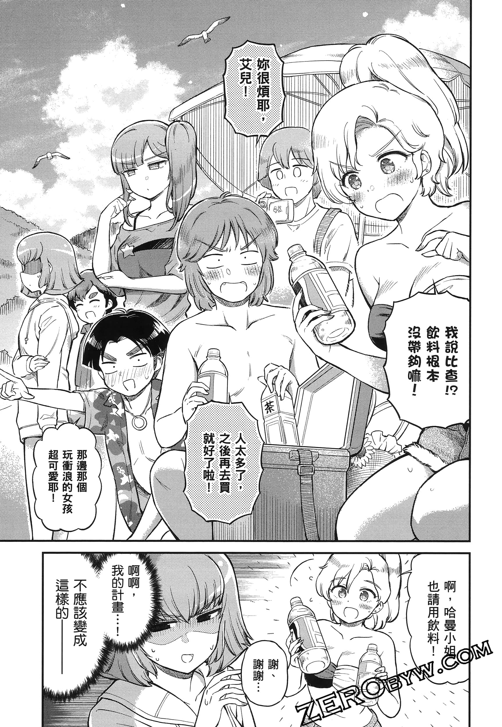 Page 82