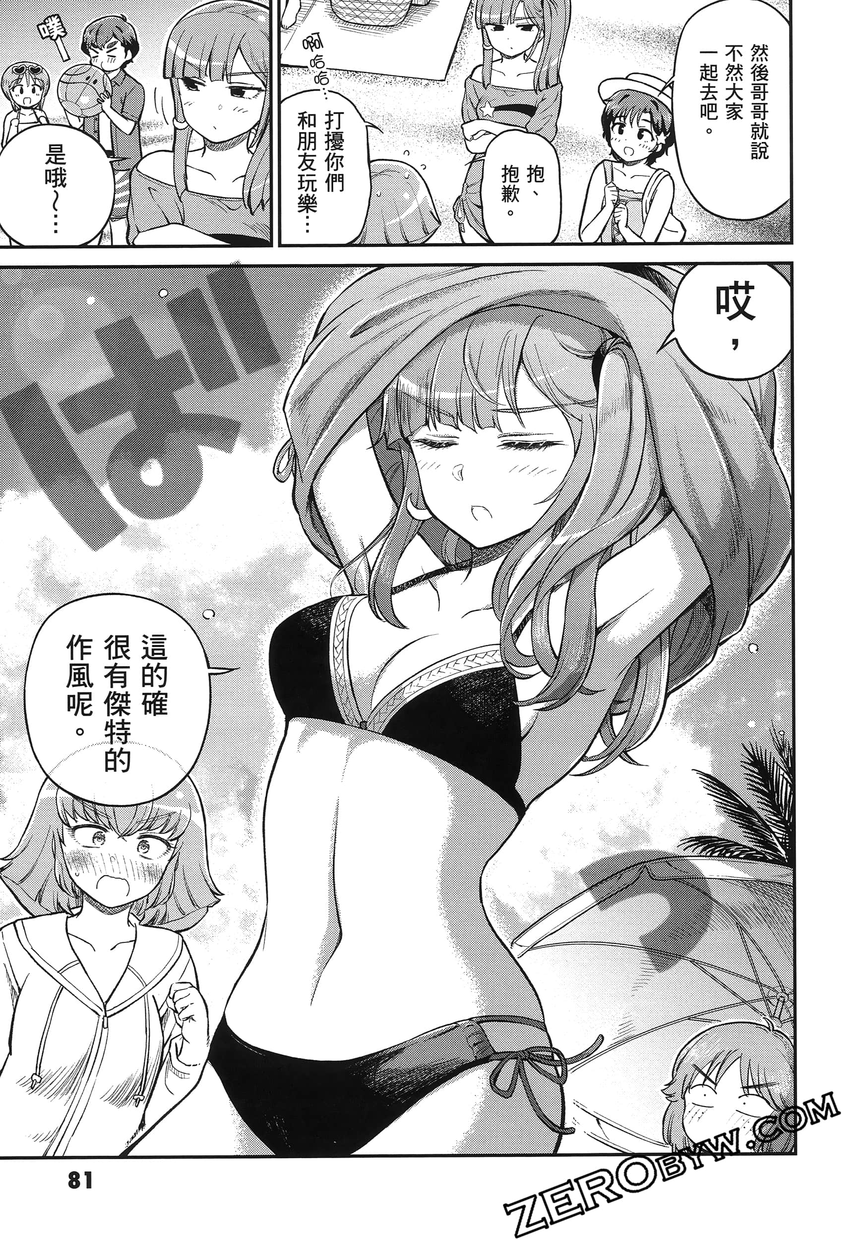 Page 86