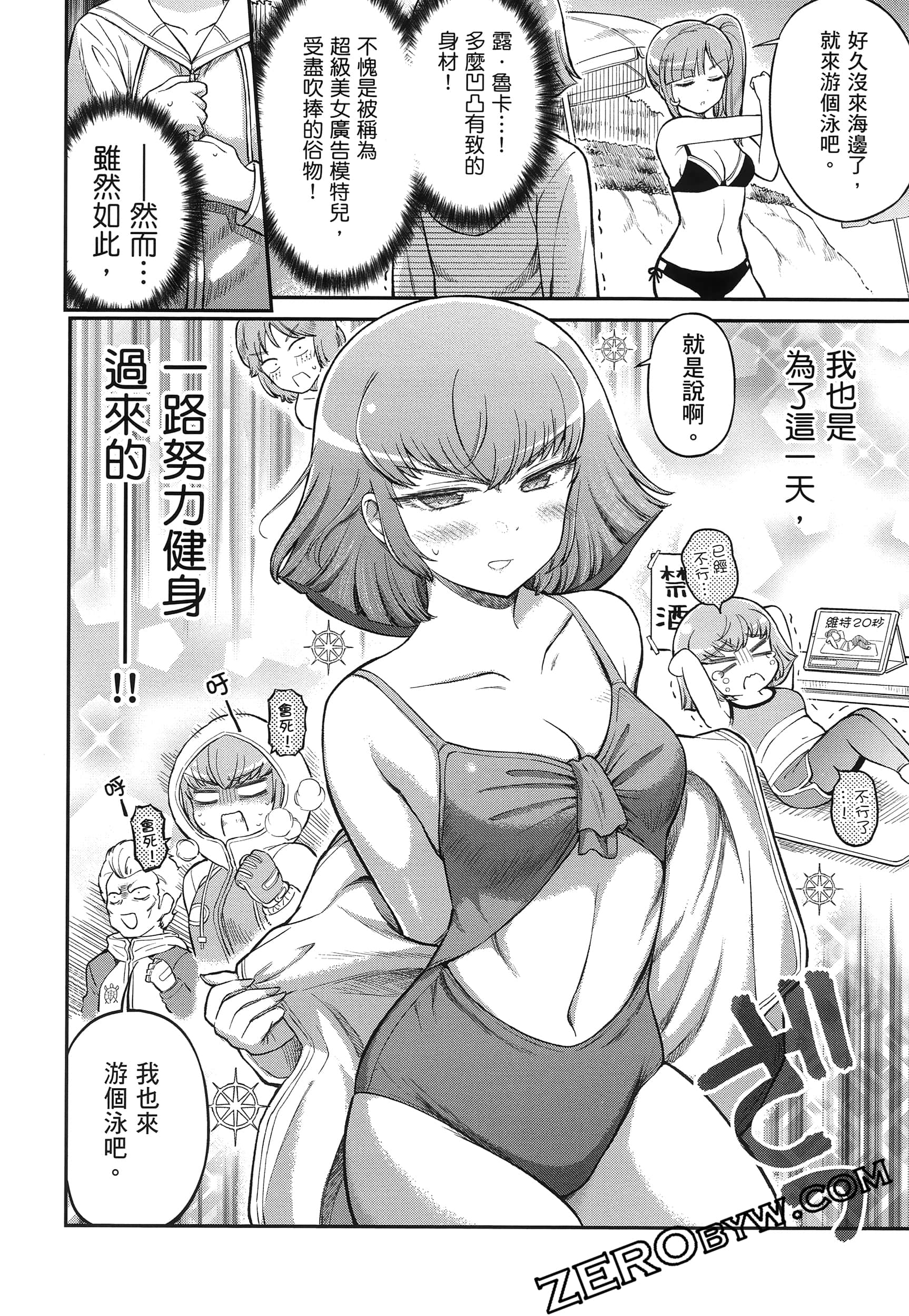 Page 87