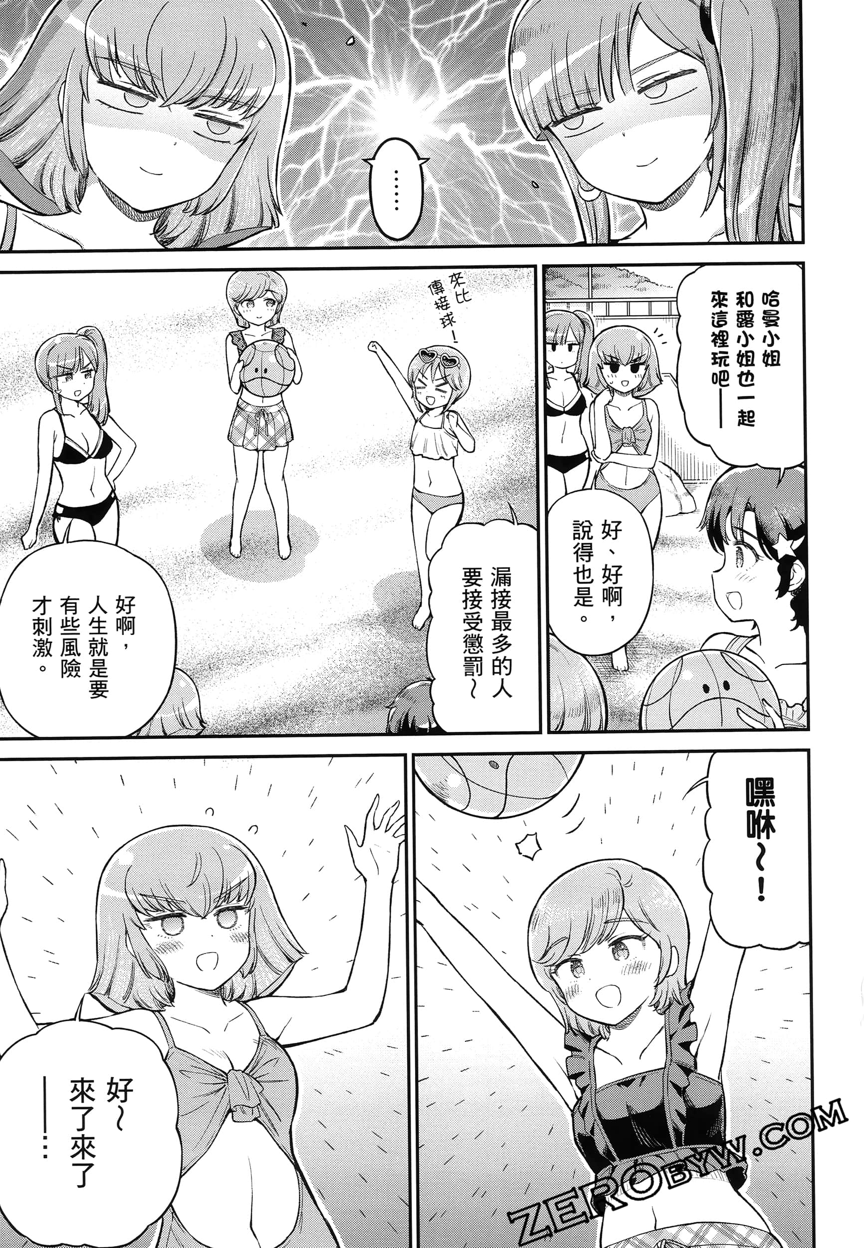 Page 88