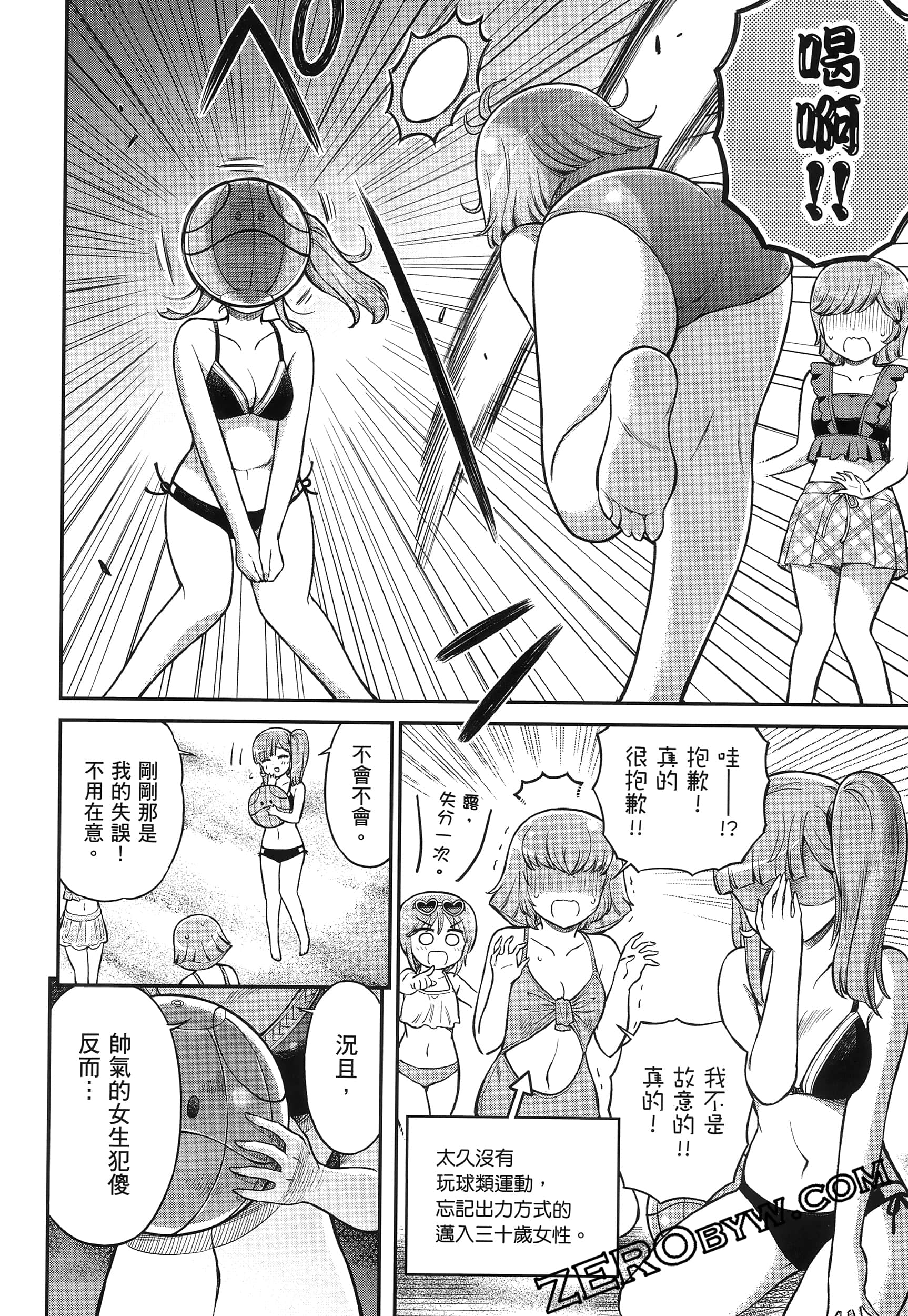 Page 89