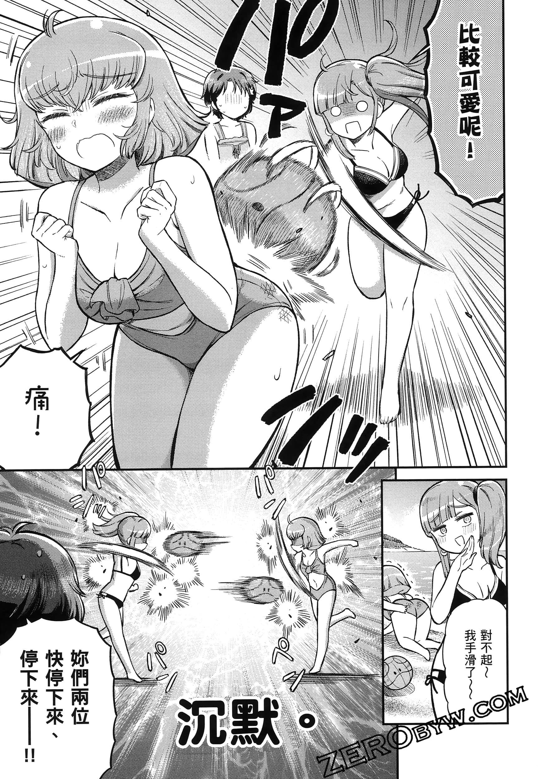 Page 90