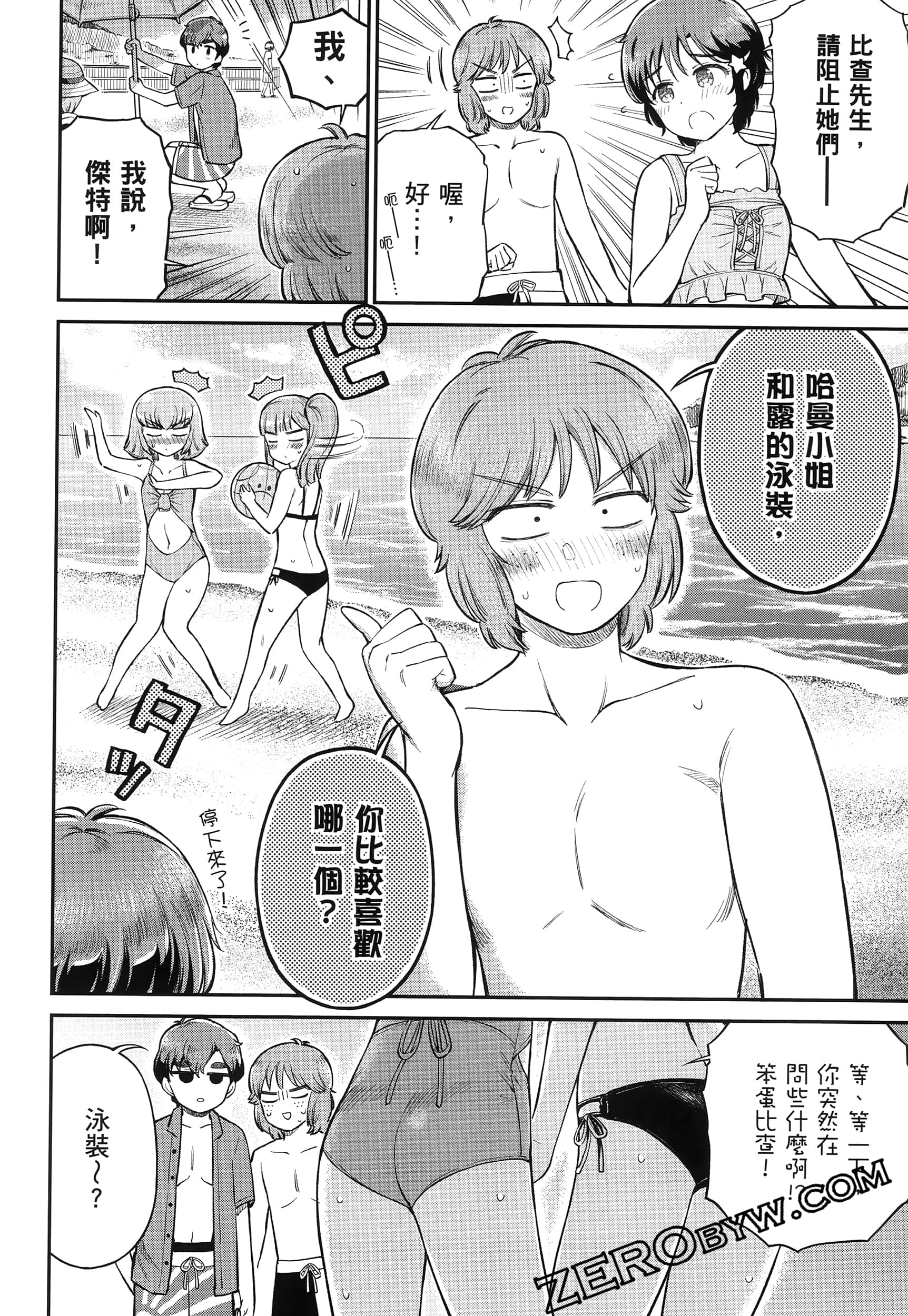 Page 91
