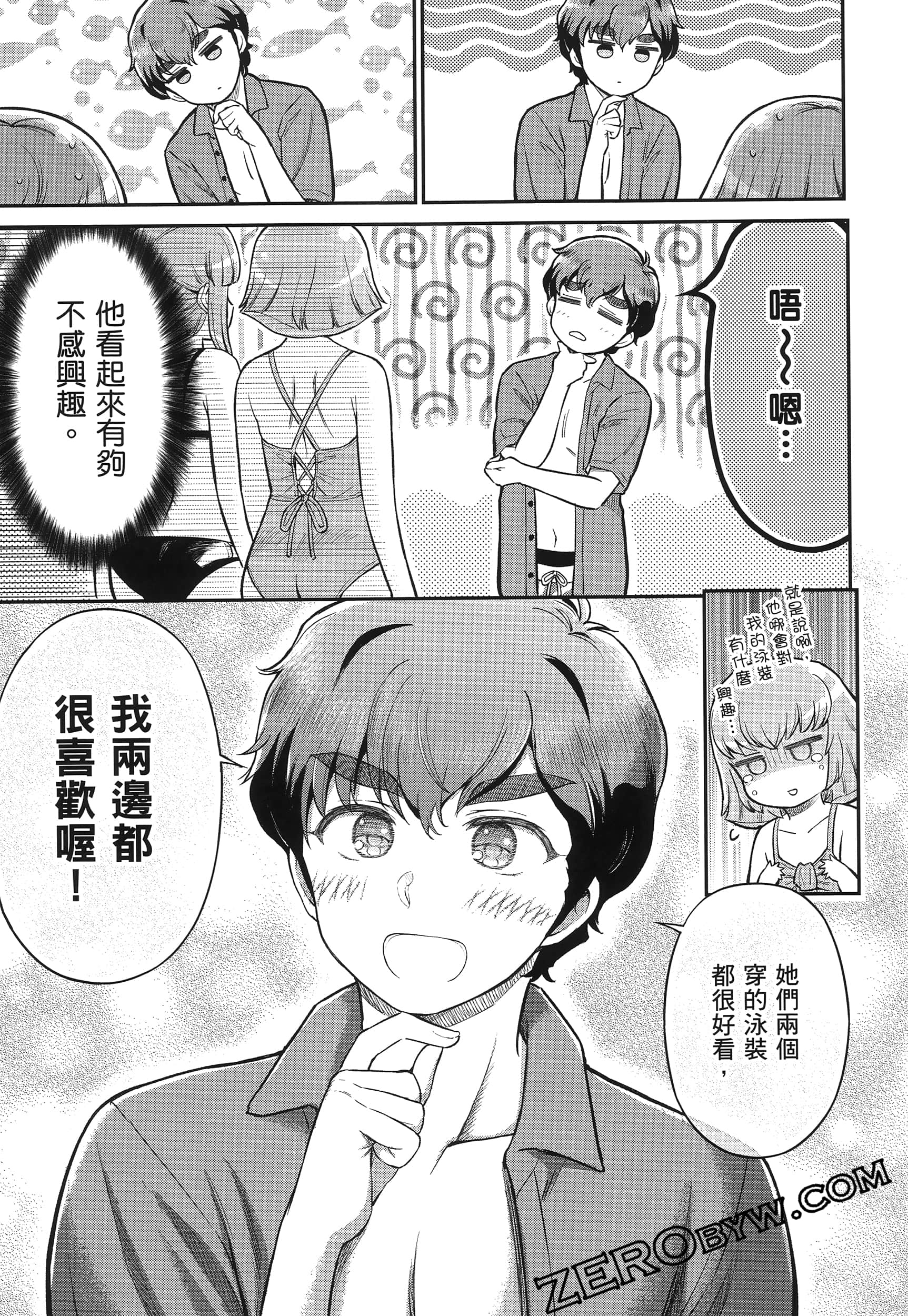 Page 92