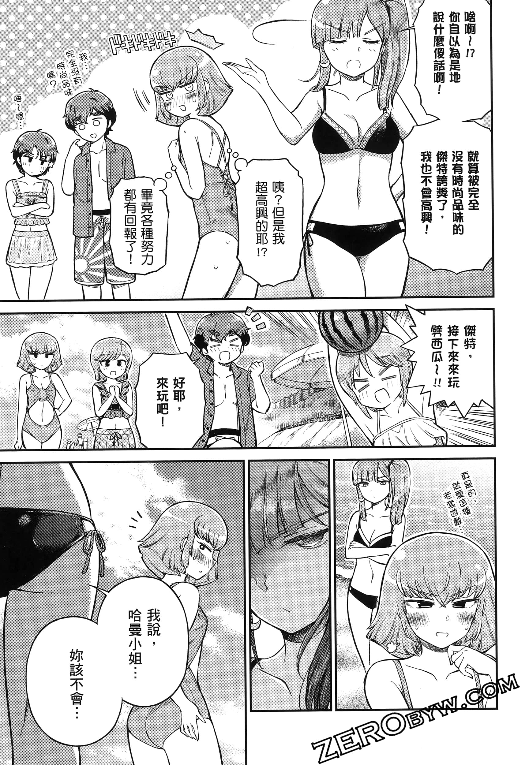 Page 94