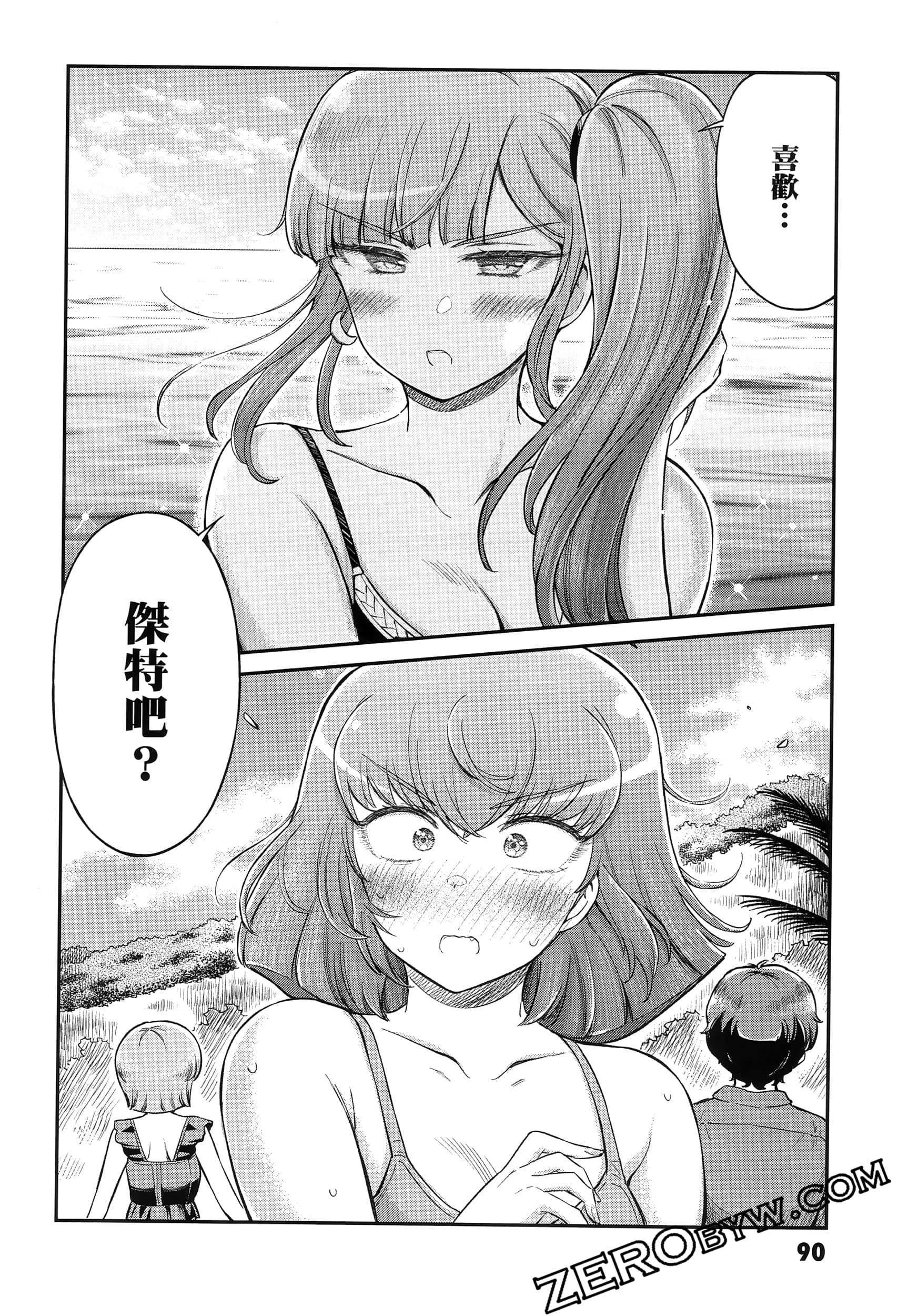 Page 95
