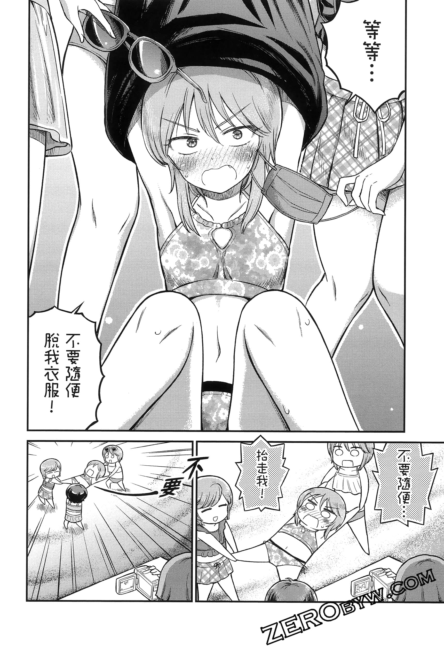 Page 97