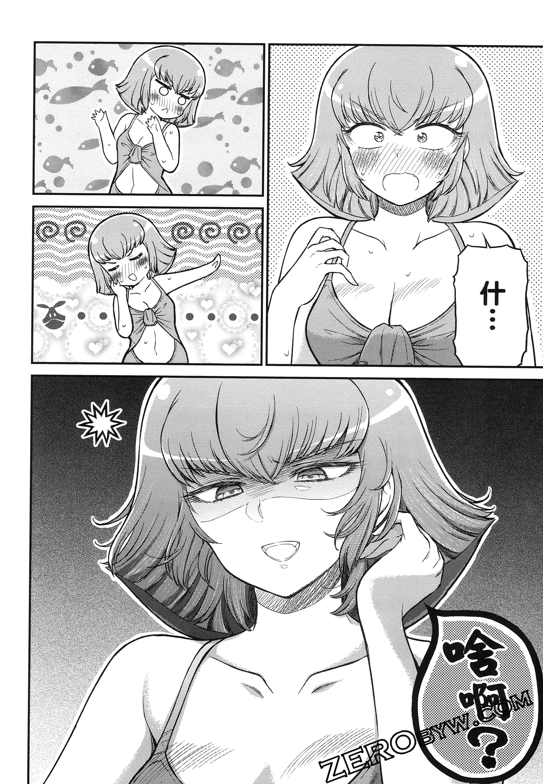 Page 101