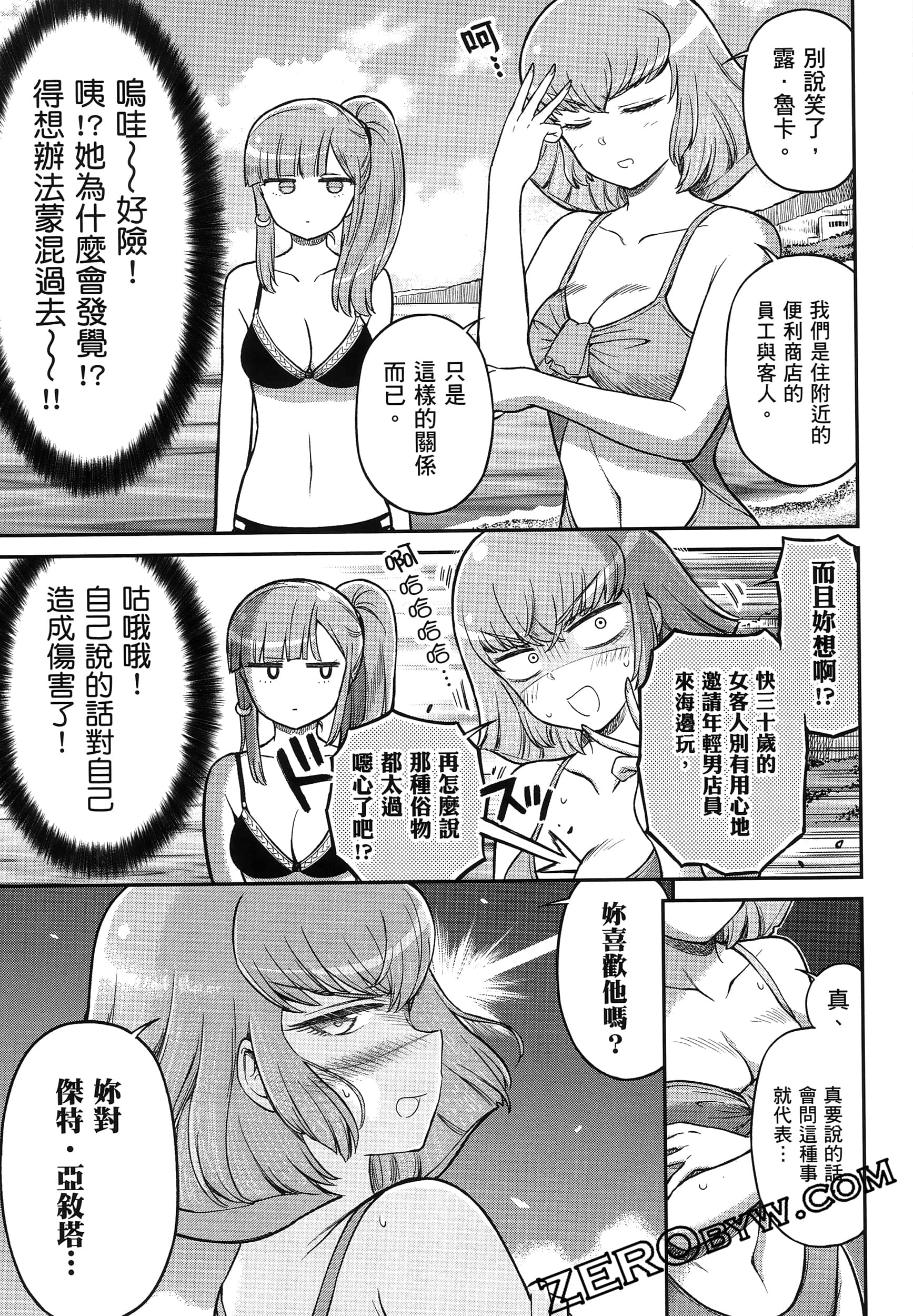 Page 102