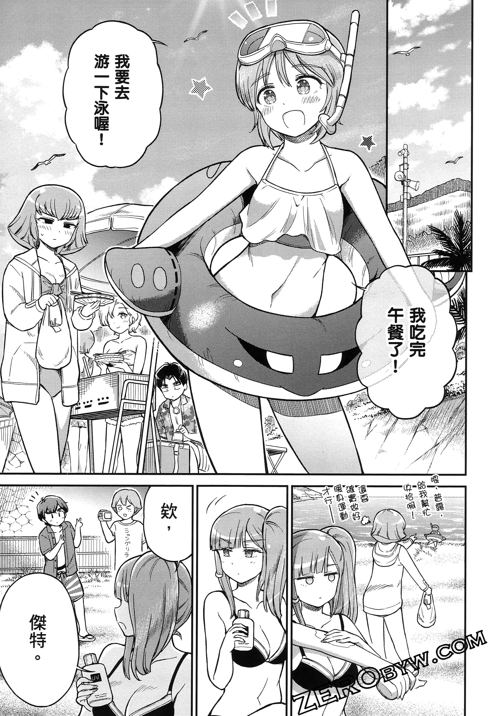 Page 104