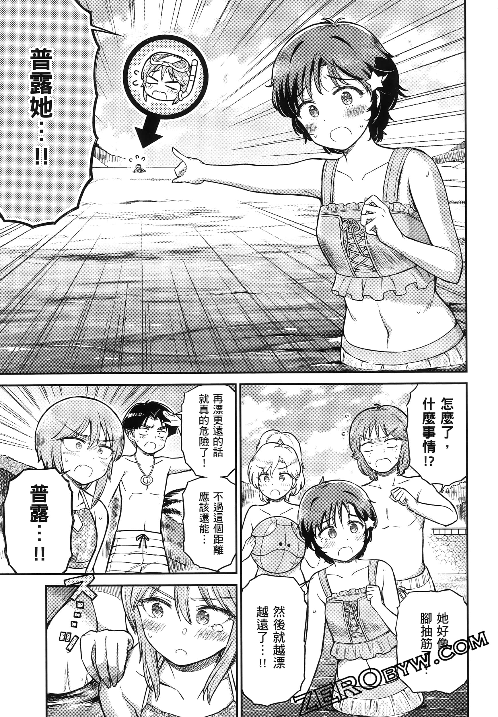 Page 108