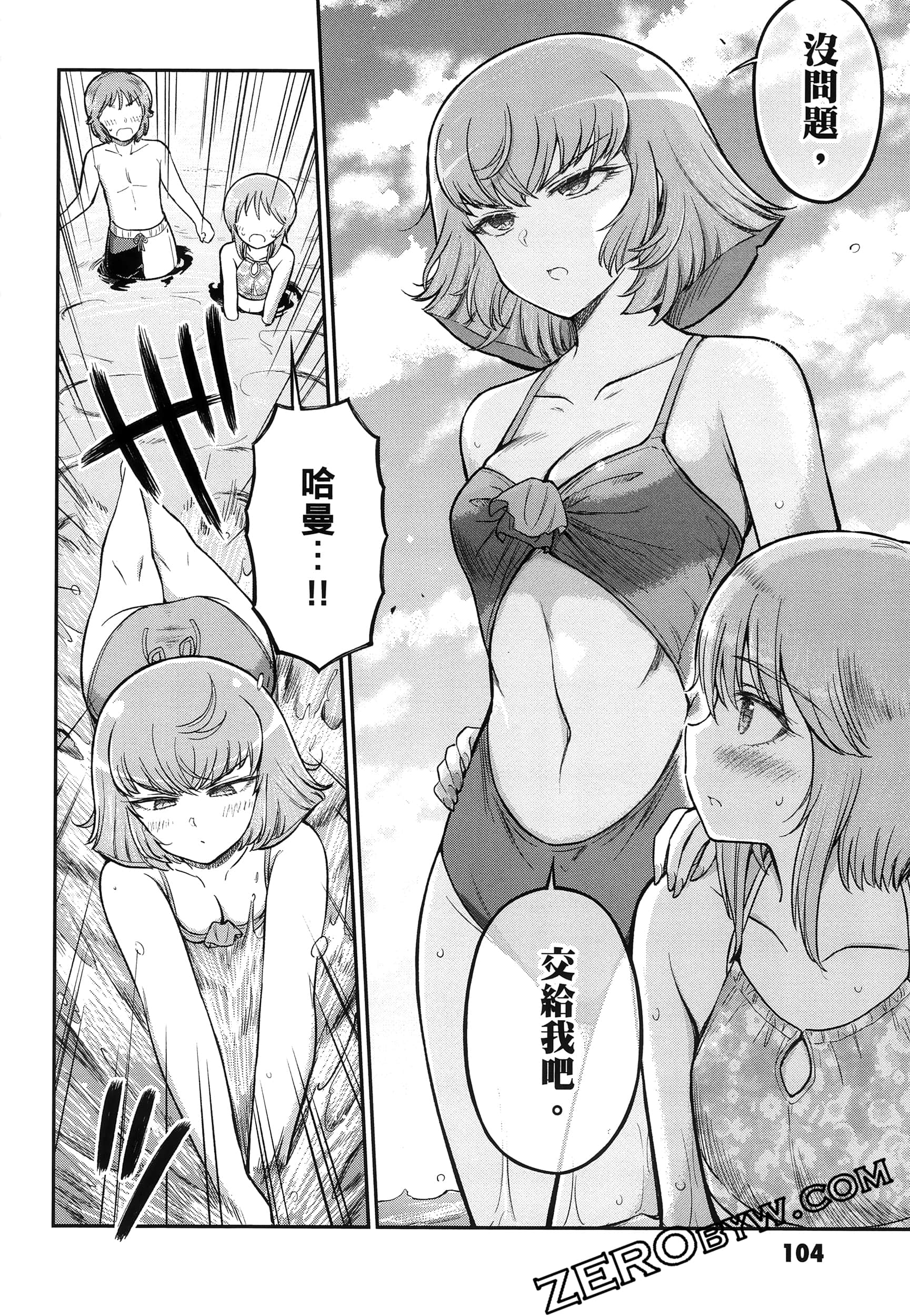 Page 109