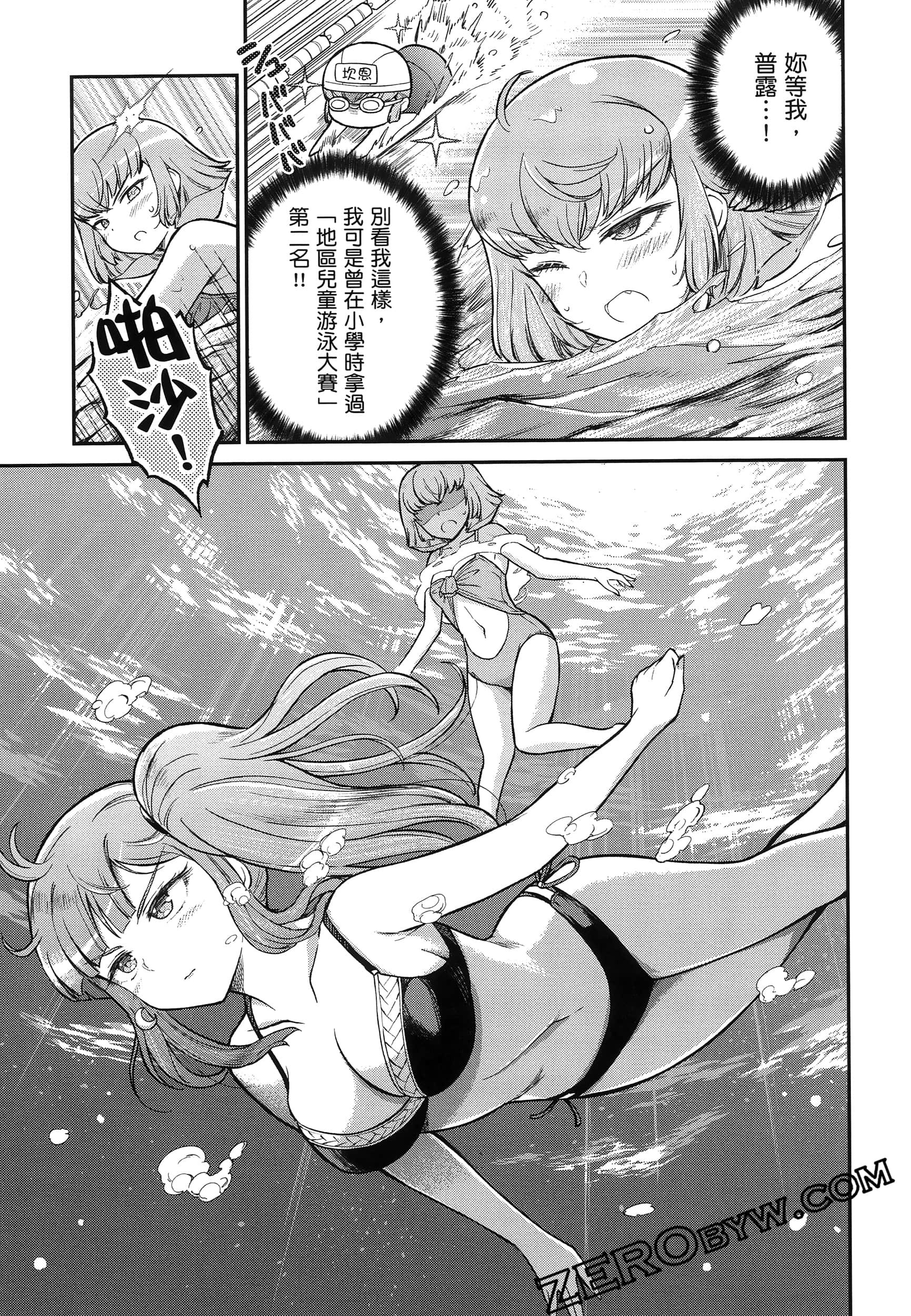 Page 110