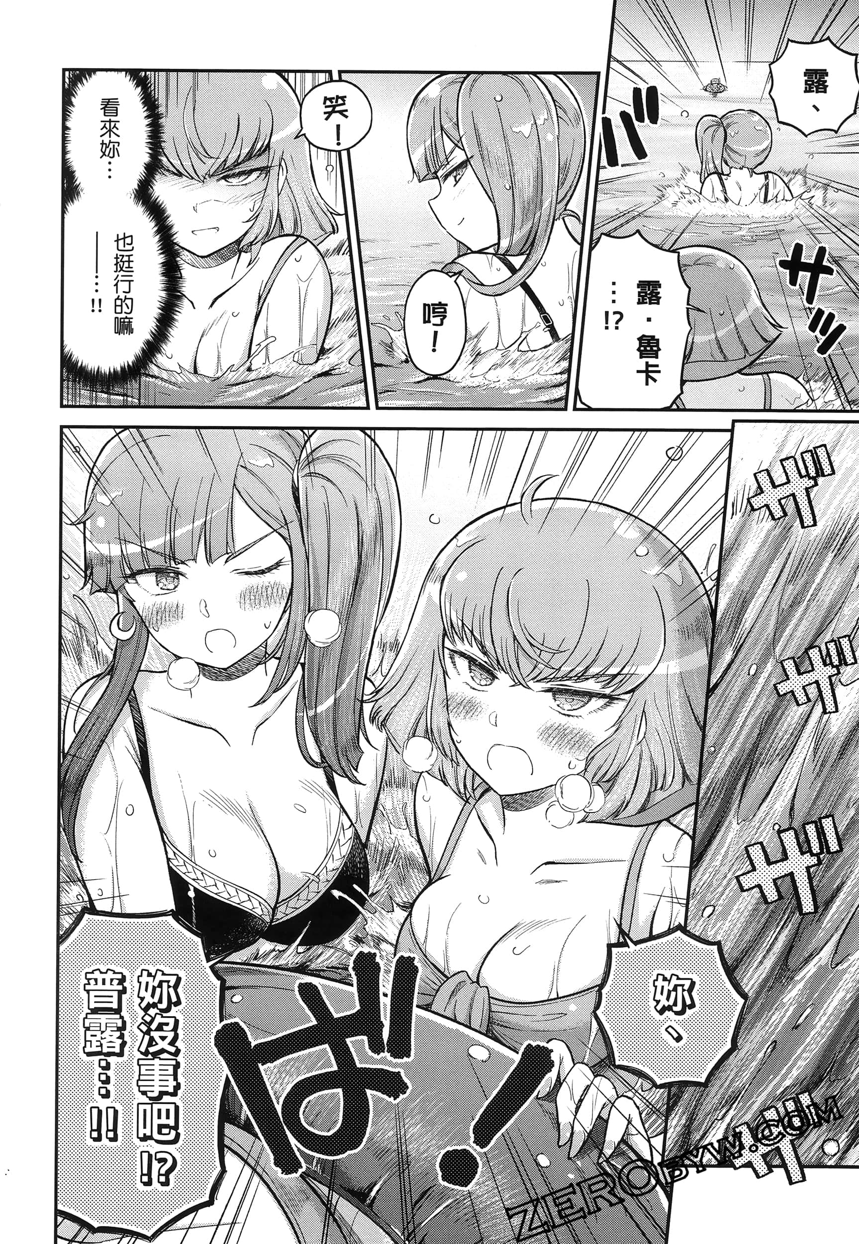 Page 111