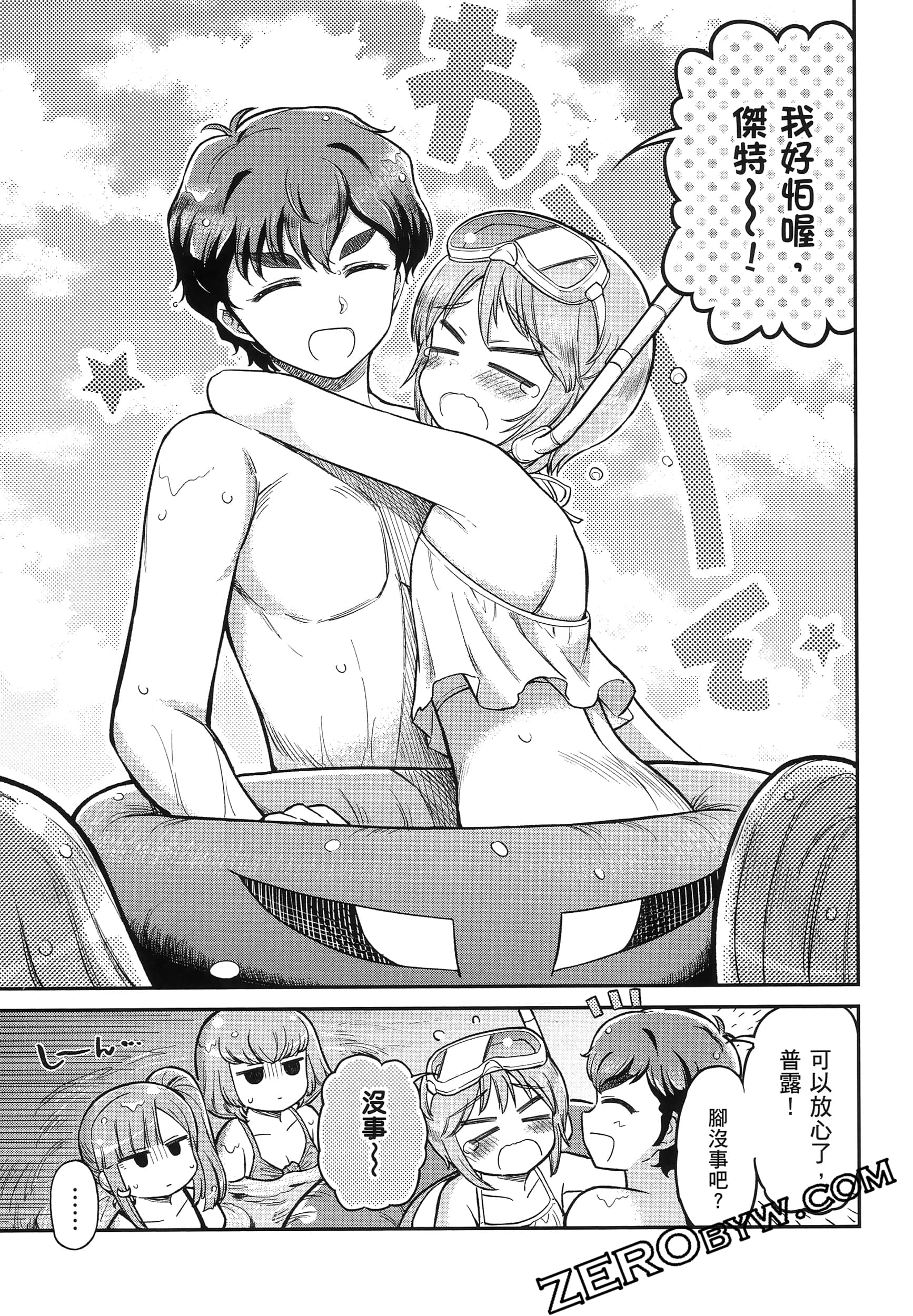 Page 112