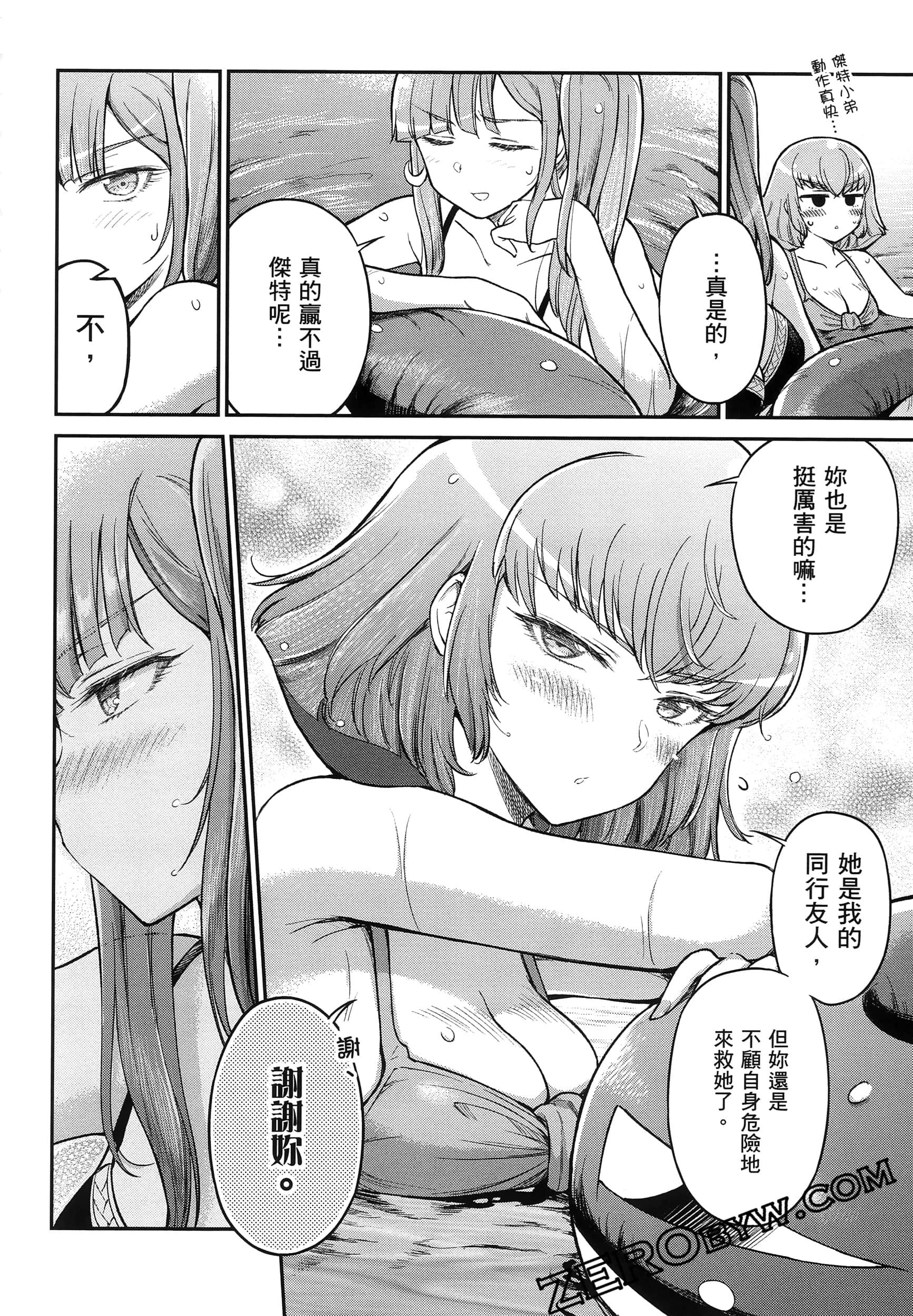 Page 113