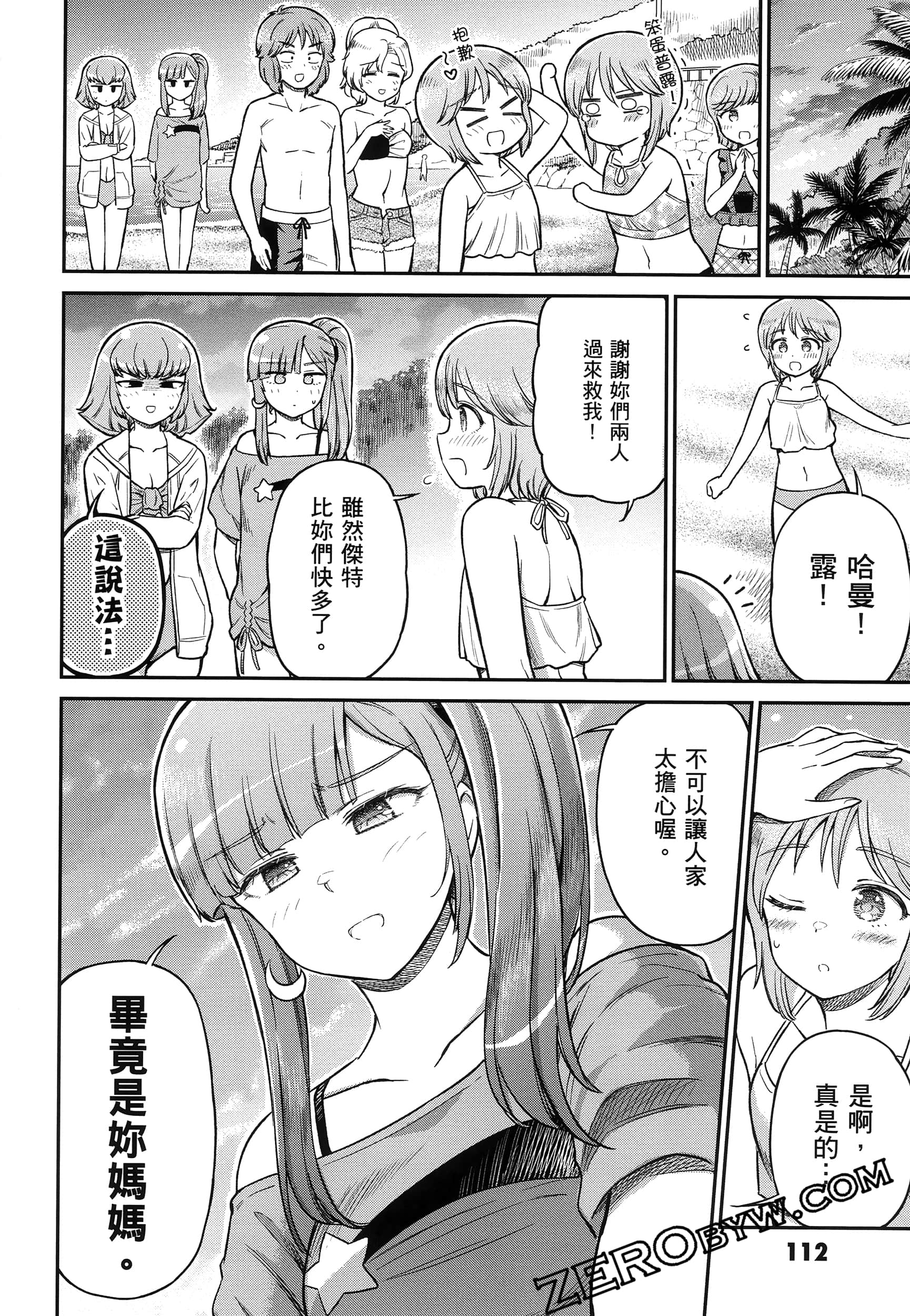 Page 117