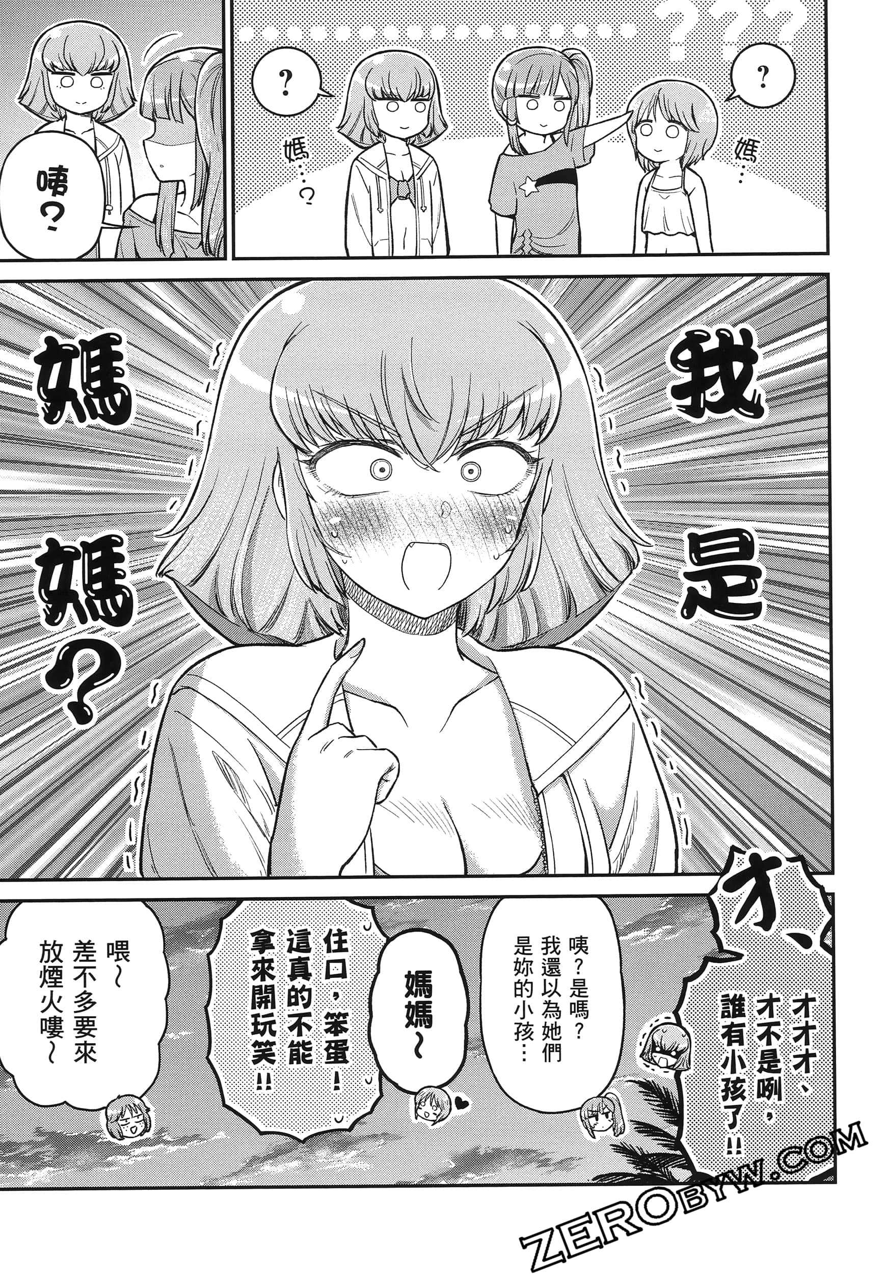 Page 118
