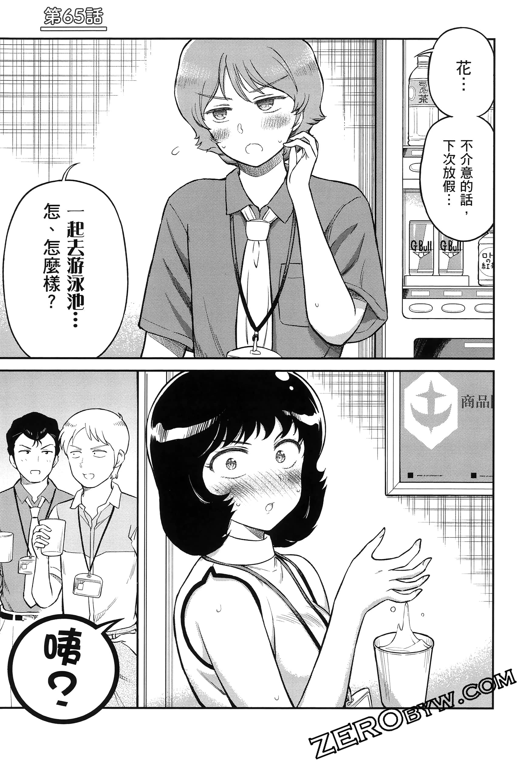 Page 120