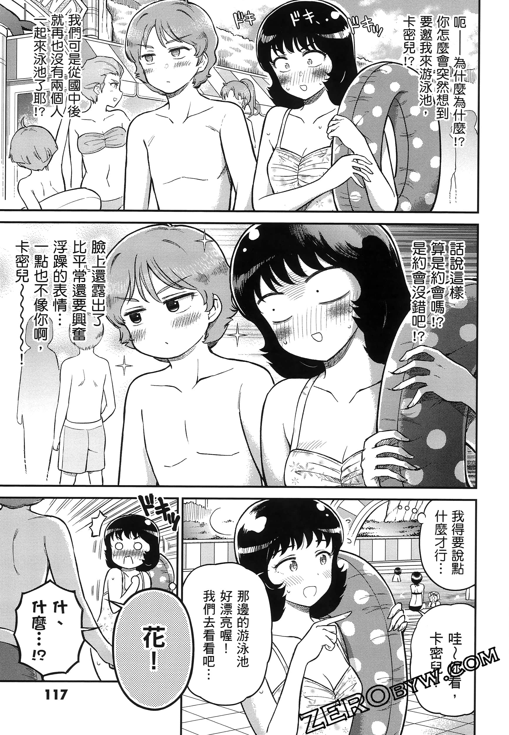 Page 122