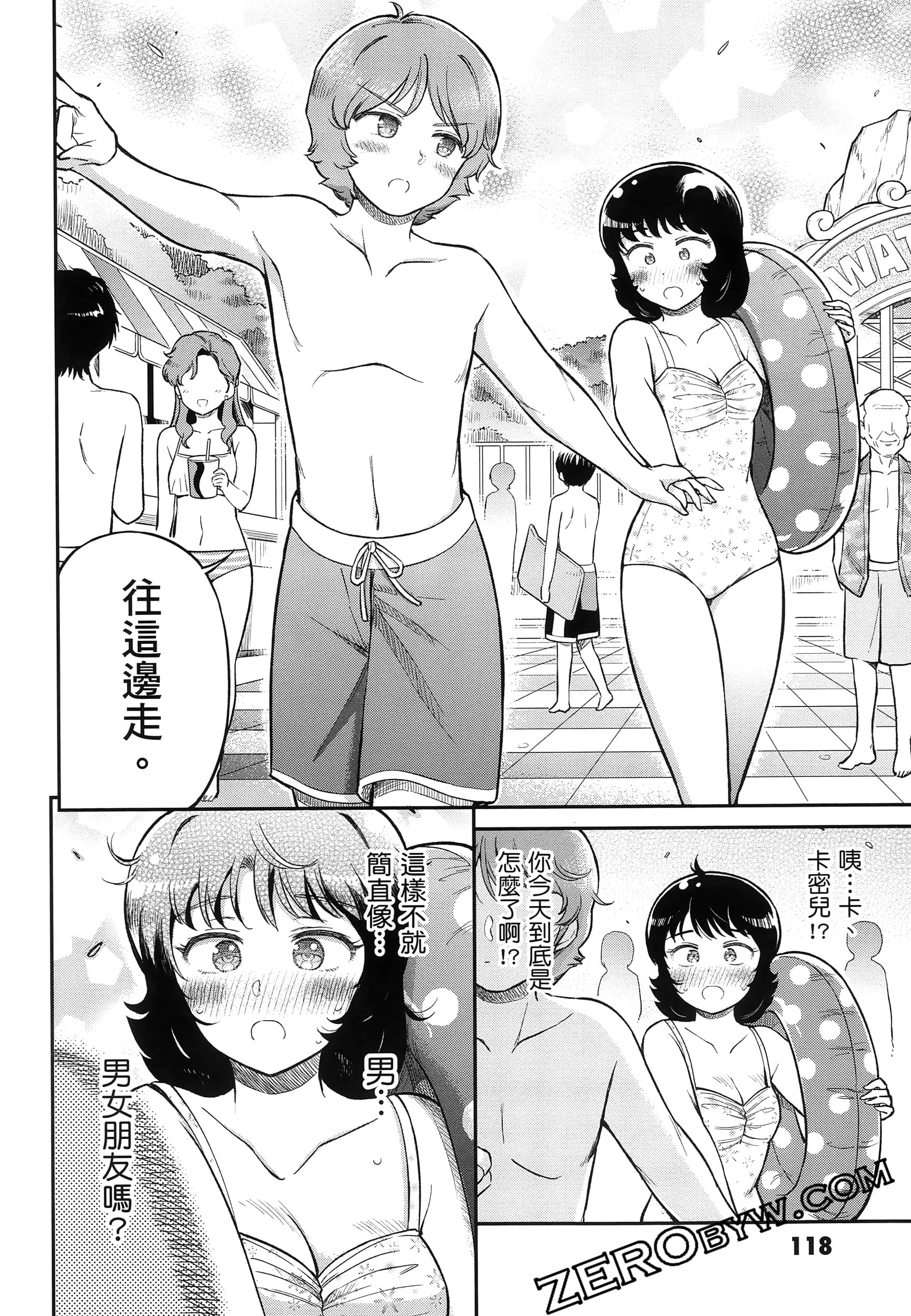 Page 123