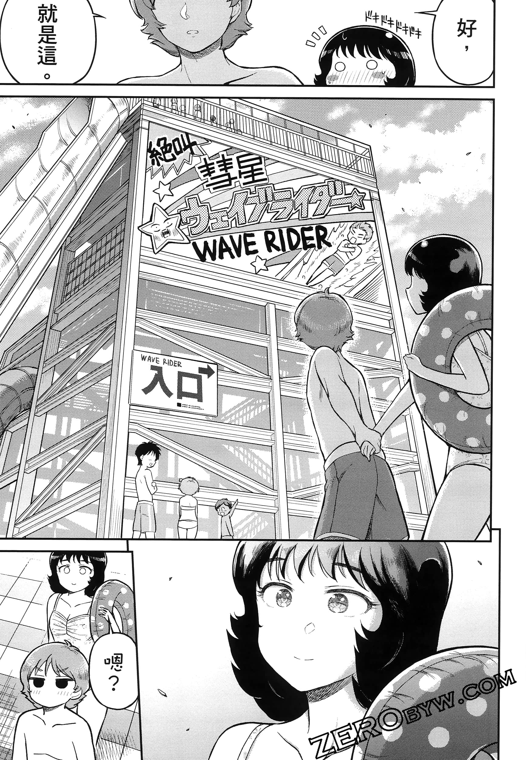 Page 124