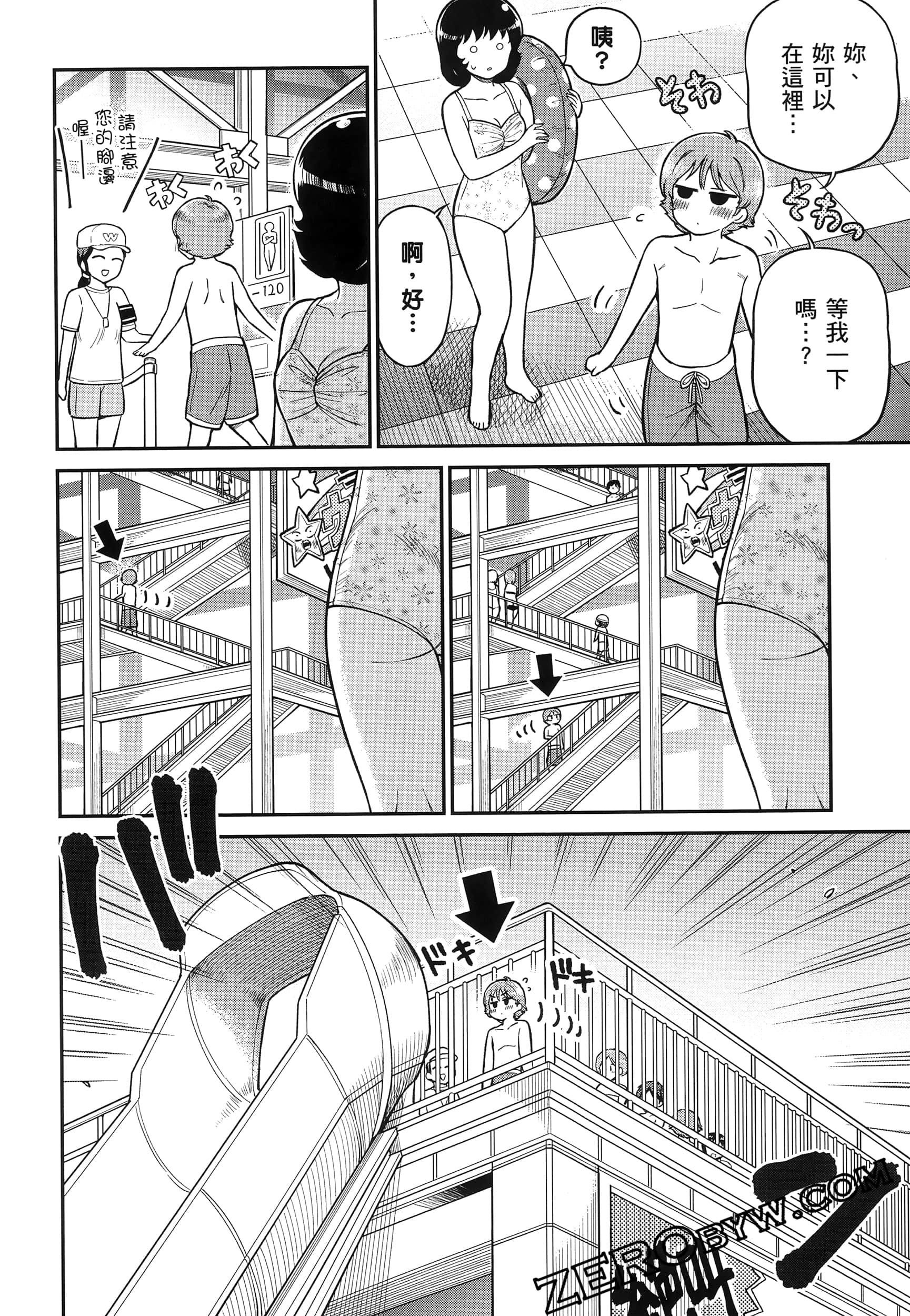 Page 125