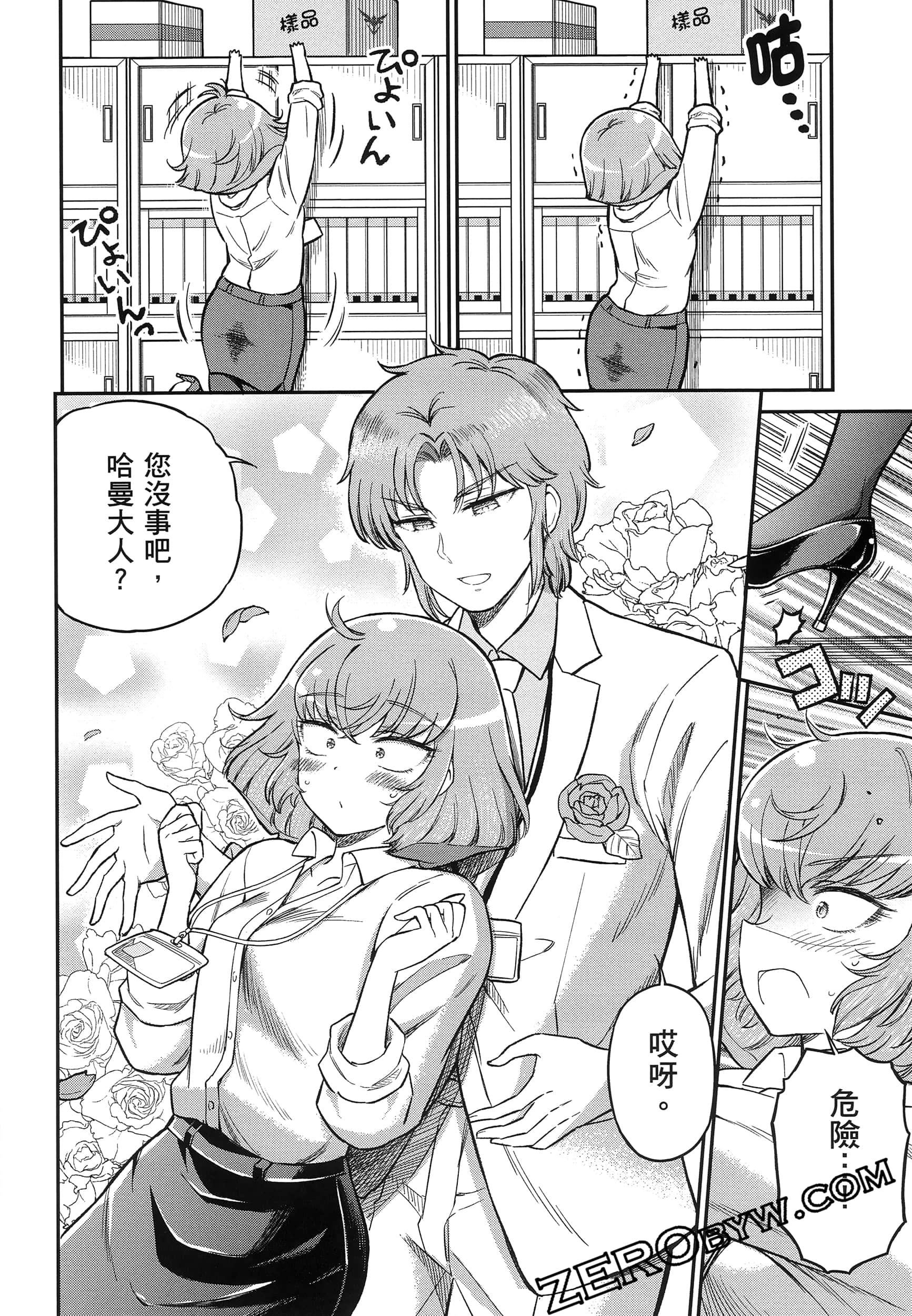 Page 129