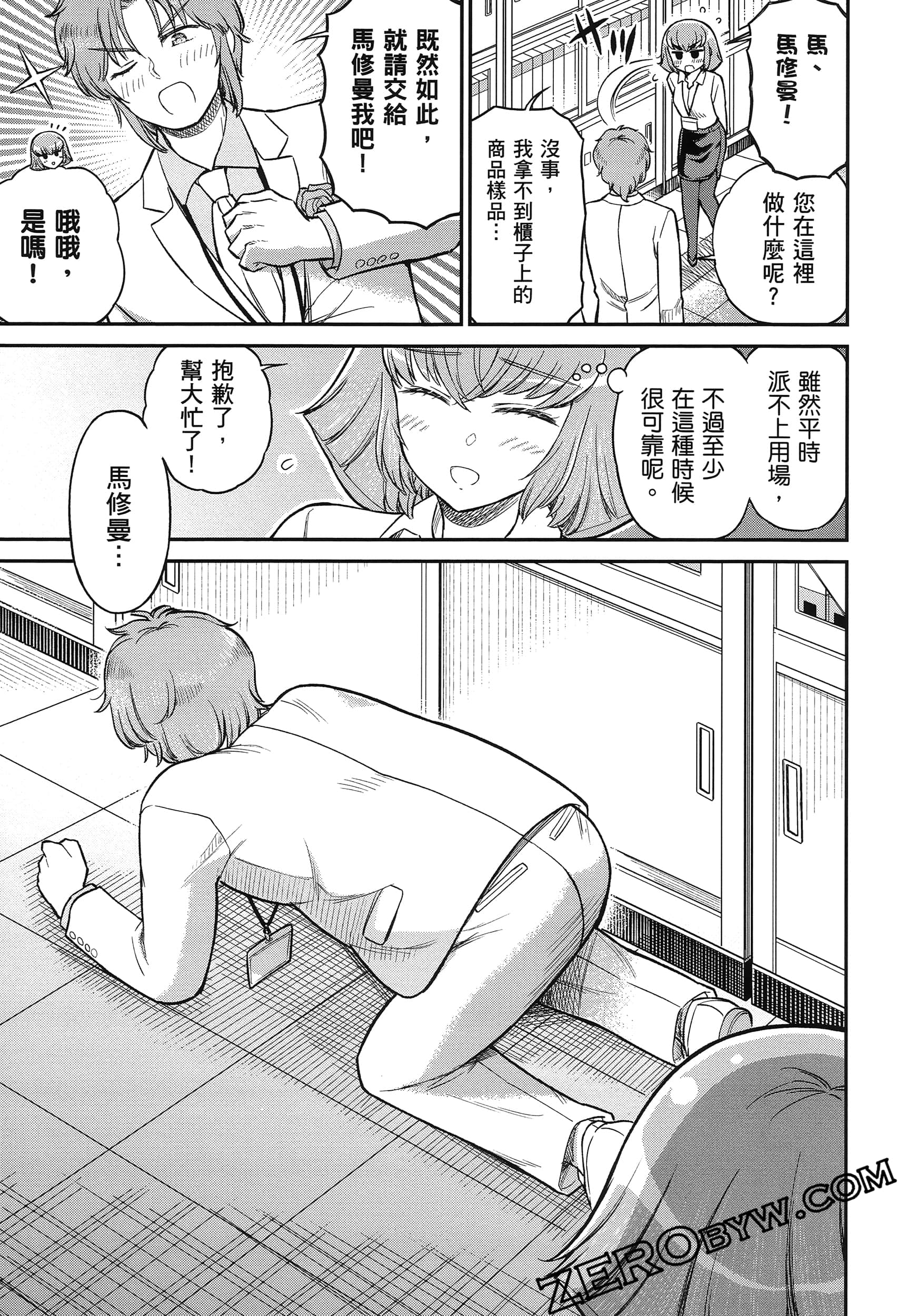 Page 130