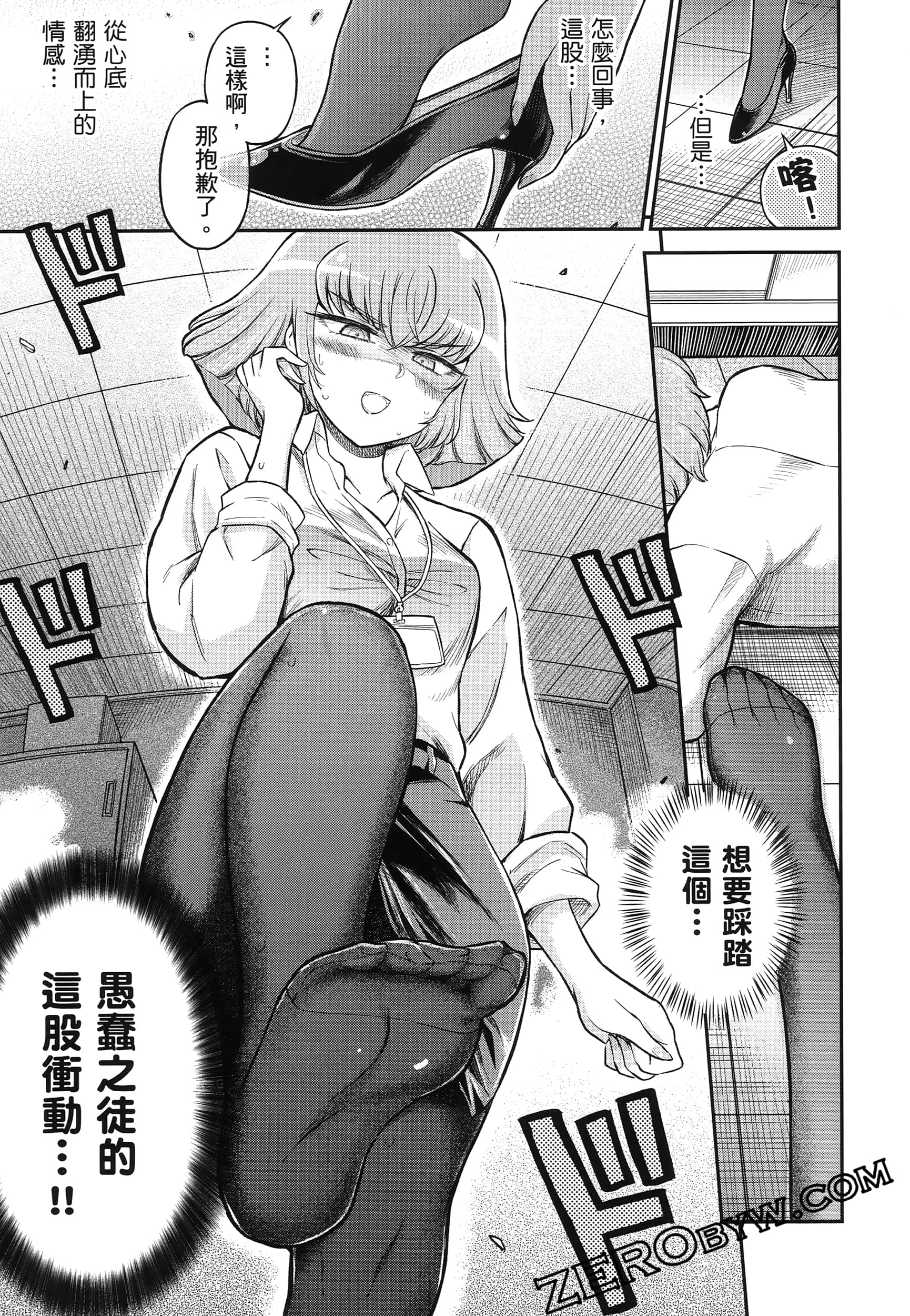Page 132