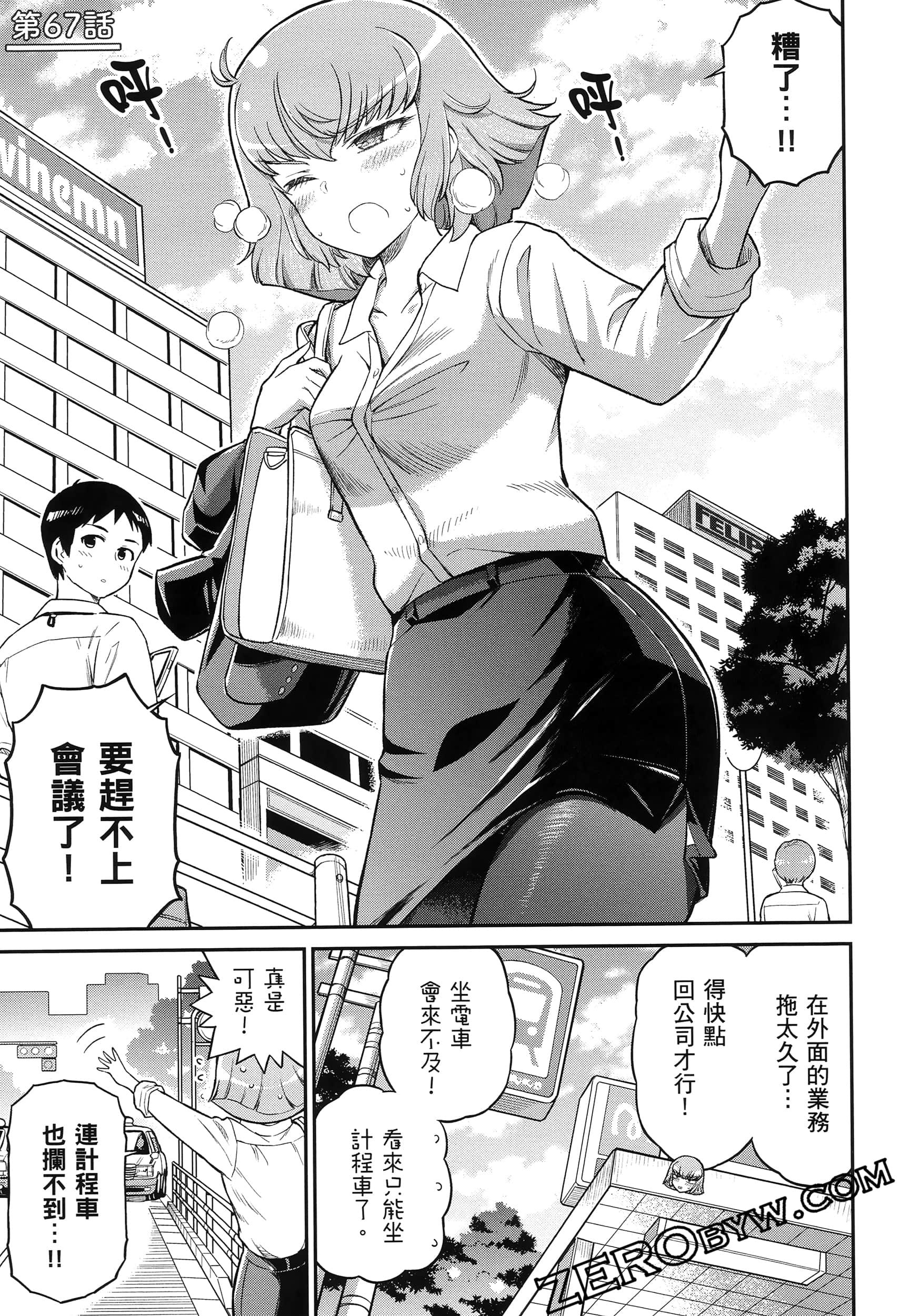 Page 136